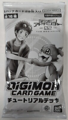 バンダイナムコ DiGiMON CARD GAME チュートリアルデッキ（オーディオドラマ第1弾パスコード付）