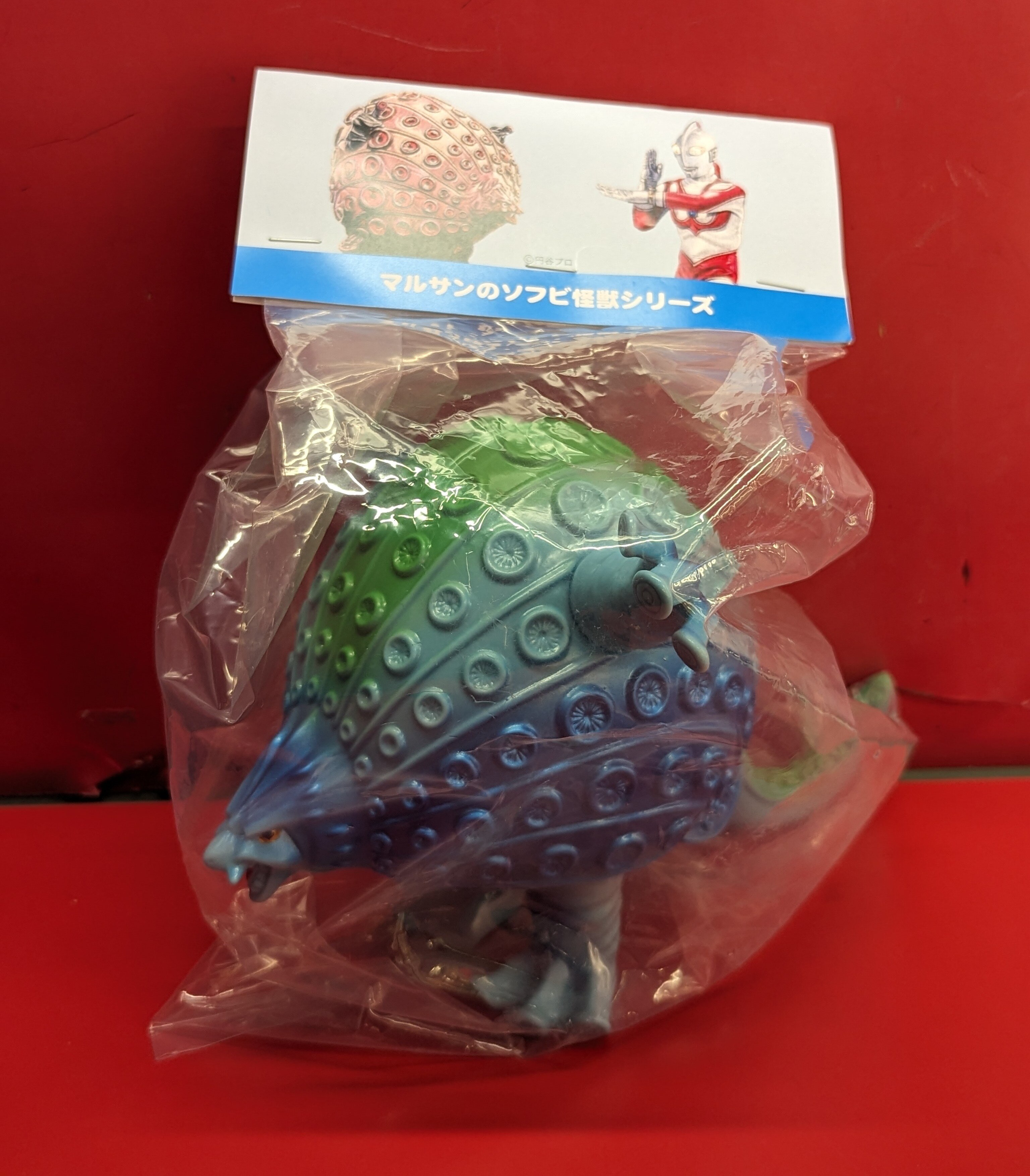 マルサン マルサンのソフビ怪獣シリーズ ＤＥＮＧＥＫＩ 7 世紀のオイル怪獣 タッコング 水色 緑青塗装 | ありある | まんだらけ  MANDARAKE