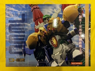 アルファマックス