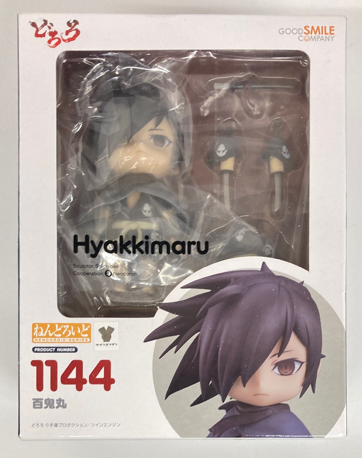 Mandarake nendoroid deals