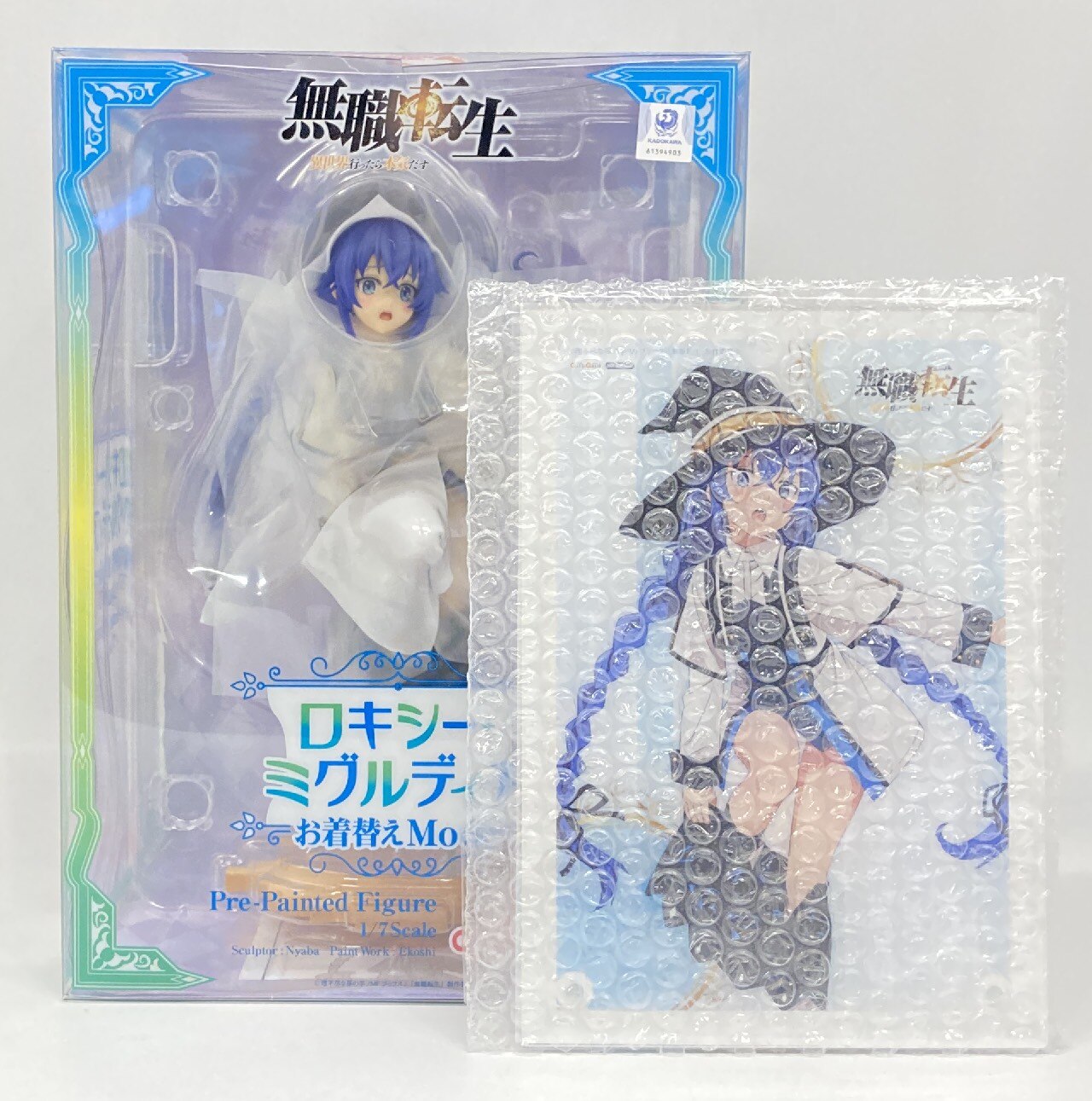 AmiAmi [Character & Hobby Shop]  [AmiAmi Exclusive Bonus] Magical