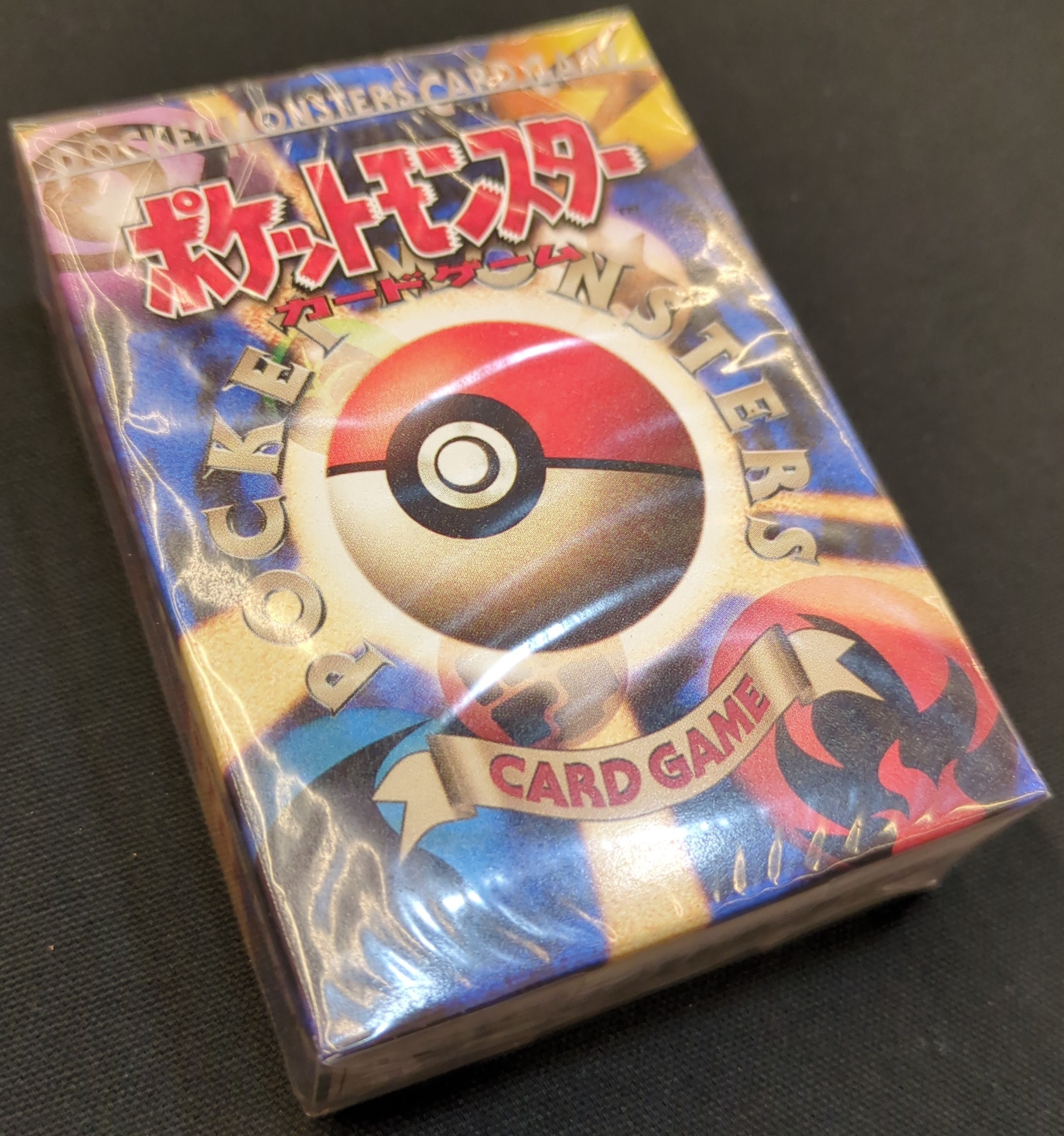 Pokemon 旧裏1弾 スターターパック（郵便番号7ケタ）1BOX | まんだらけ