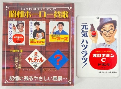 アオシマ