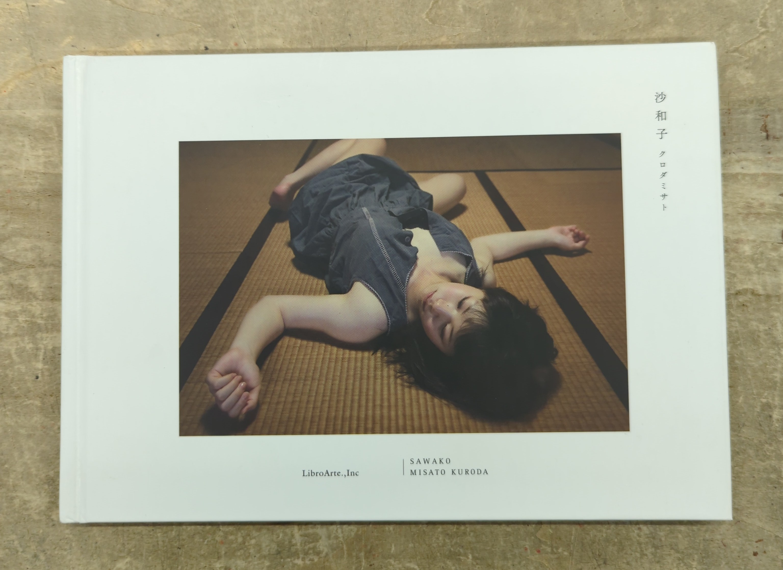 misato kuroda sawako 