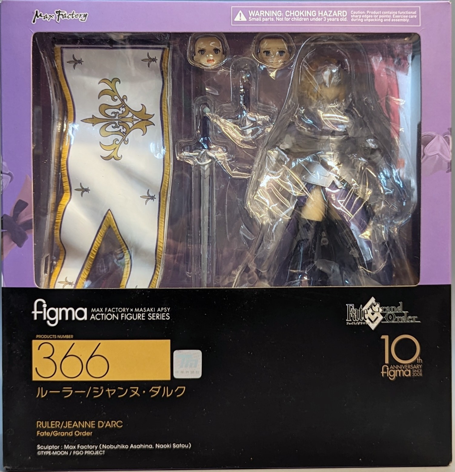 figma ルーラー/ジャンヌ・ダルク 366 未開封｜コミック、アニメ