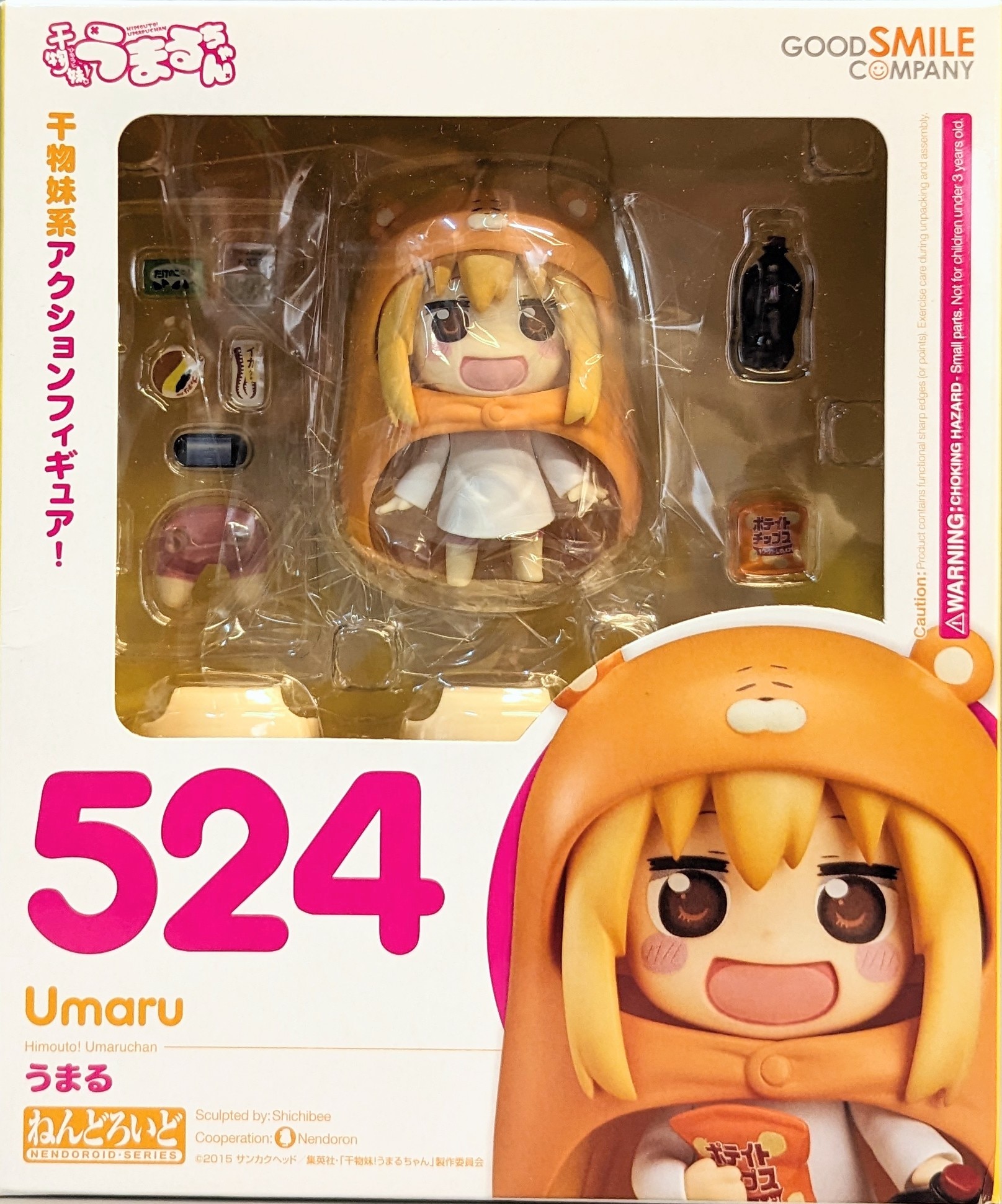 Umaru chan shop nendoroid