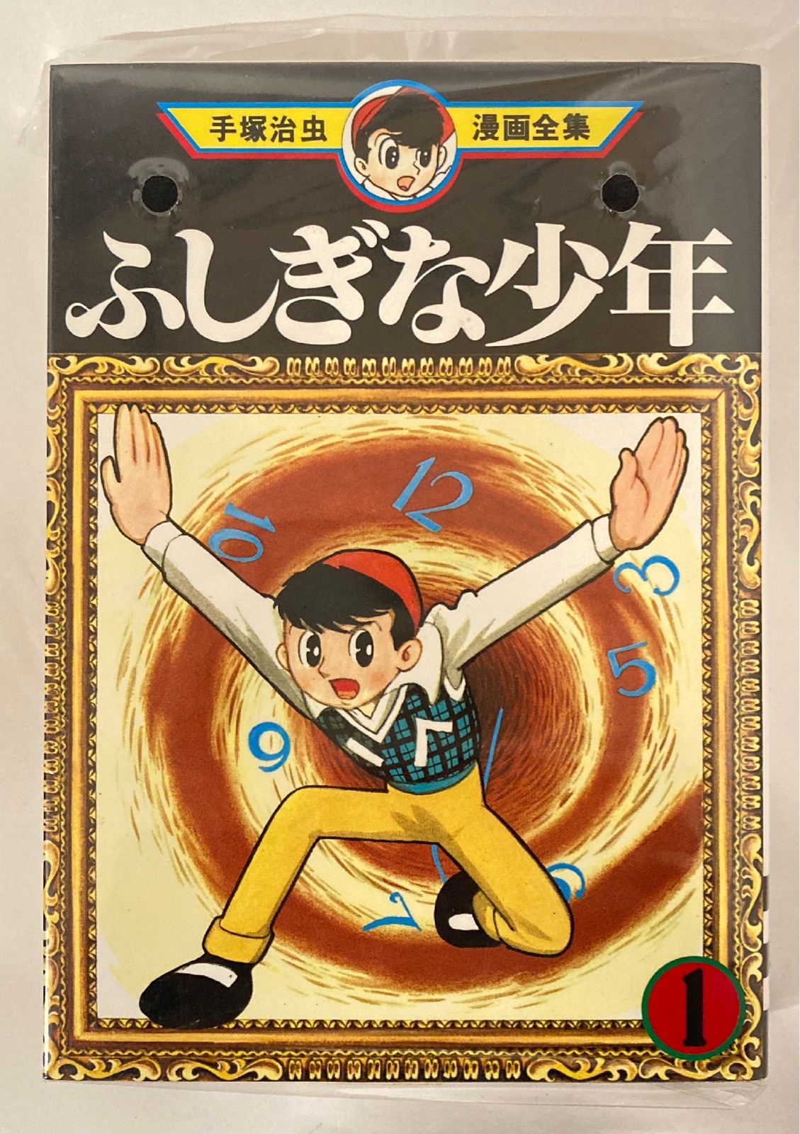 【年中無休】 米原秀幸 作品 全115冊 全巻セット