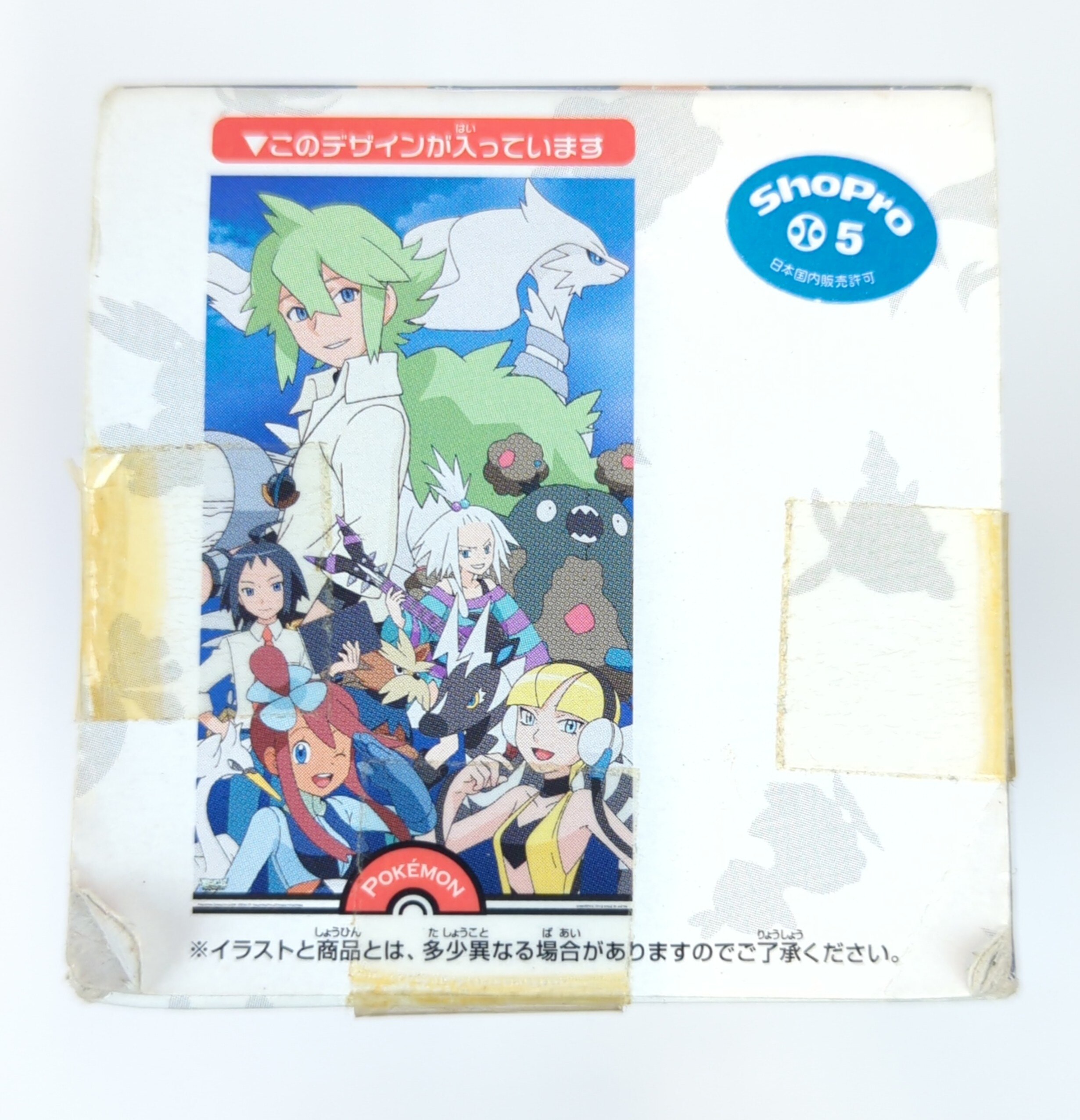 ポケットモンスター　ベストウイッシュ　デラックスクリアポスター