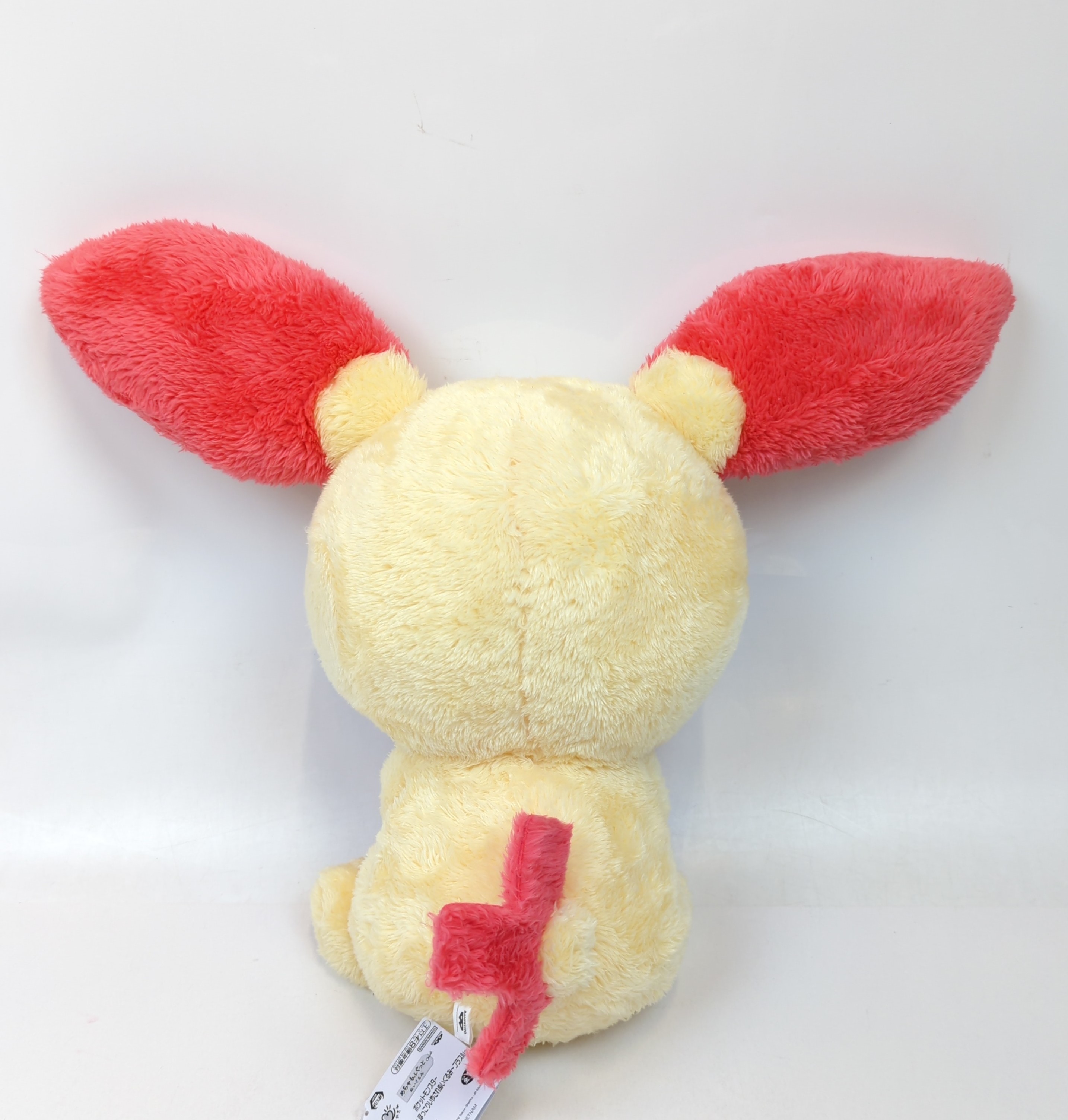 Plusle plush new arrivals
