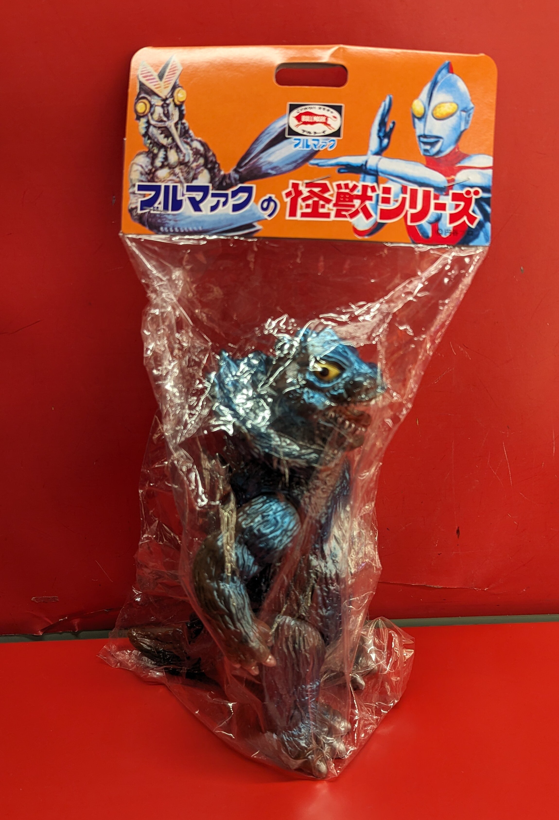 ブルマァク復刻シリーズ ジラース