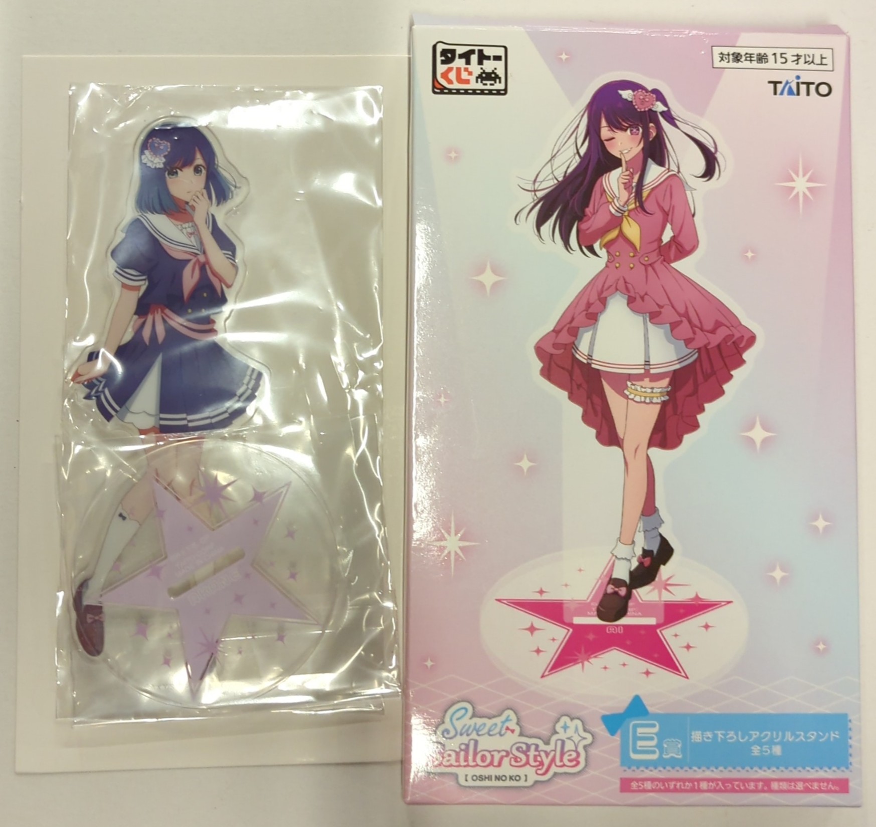 推しの子 タイトーくじ Sweet Sailor Style 有馬かな4点セット 推しの子 タイトーくじ Sweet Sailor Style 有馬かな4点セット
