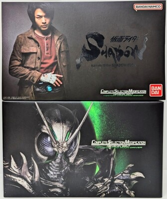バンダイナムコ コンプリートセレクションモディフィケーション 仮面ライダーBLACK Kamen Rider BLACK SUN 【変身ベルト 世紀王ムーンドライバー/HENSHIN BELT CENTURY KING MOON DRIVER】