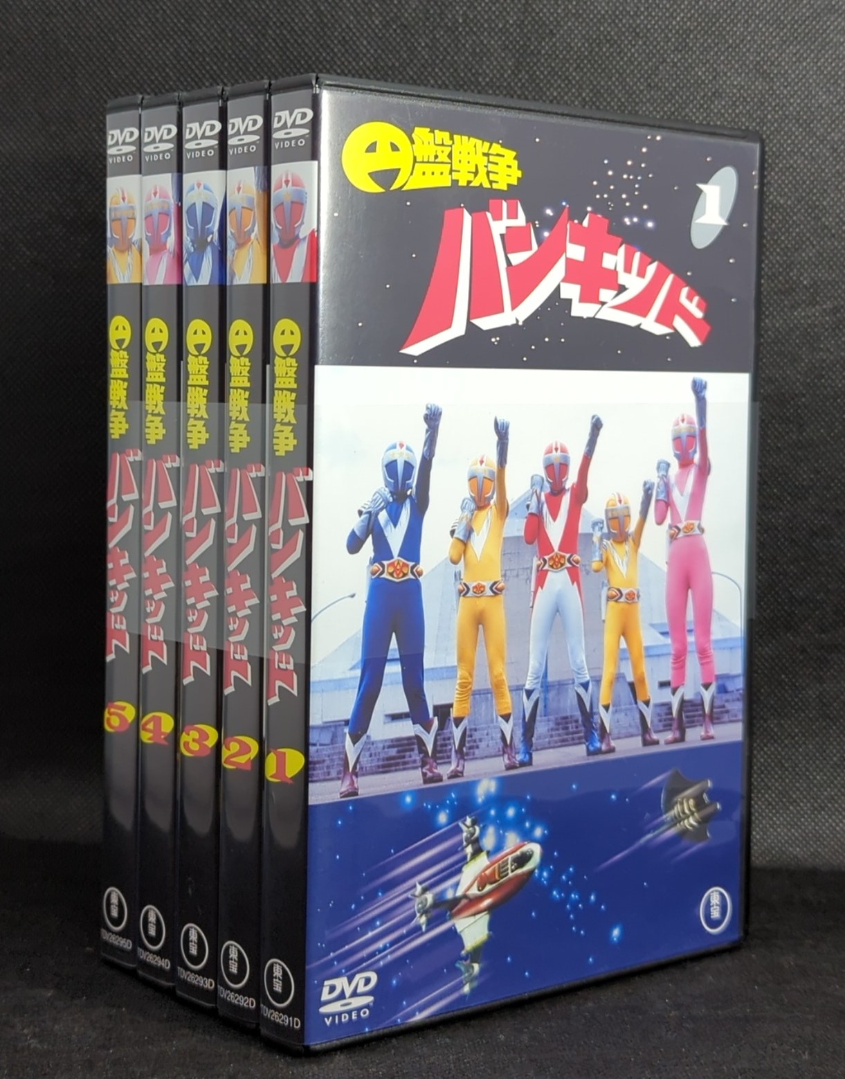 試O-81923円盤戦争バンキッド 全5巻セット DVD - その他