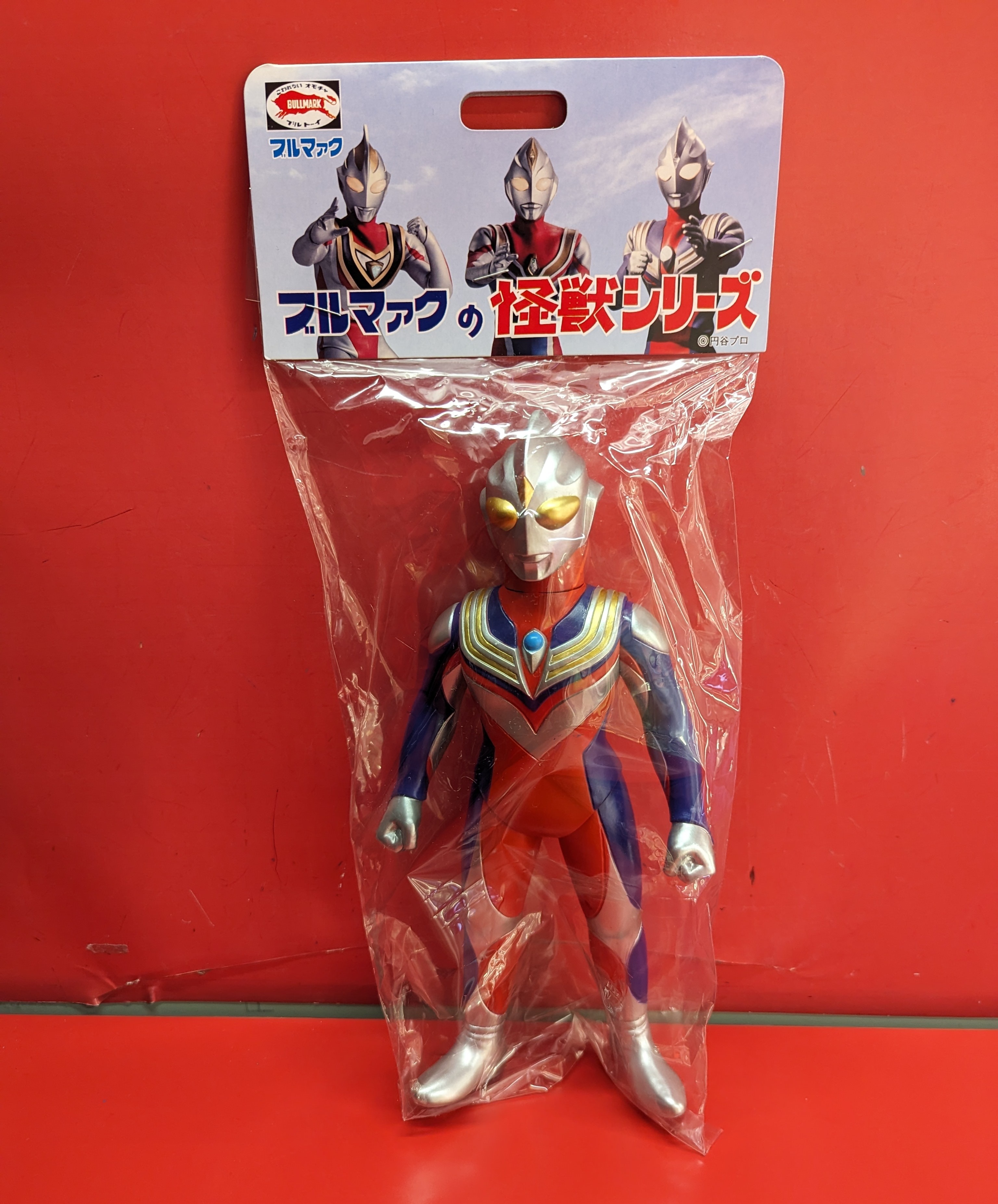 古典 ブルマァク ブルマァクの怪獣シリーズ ウルトラマンティガ 特撮