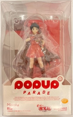 Q Posket Petit Hanyou no Yashahime Towa Setsuna Moroha Figure Set Qposket  New