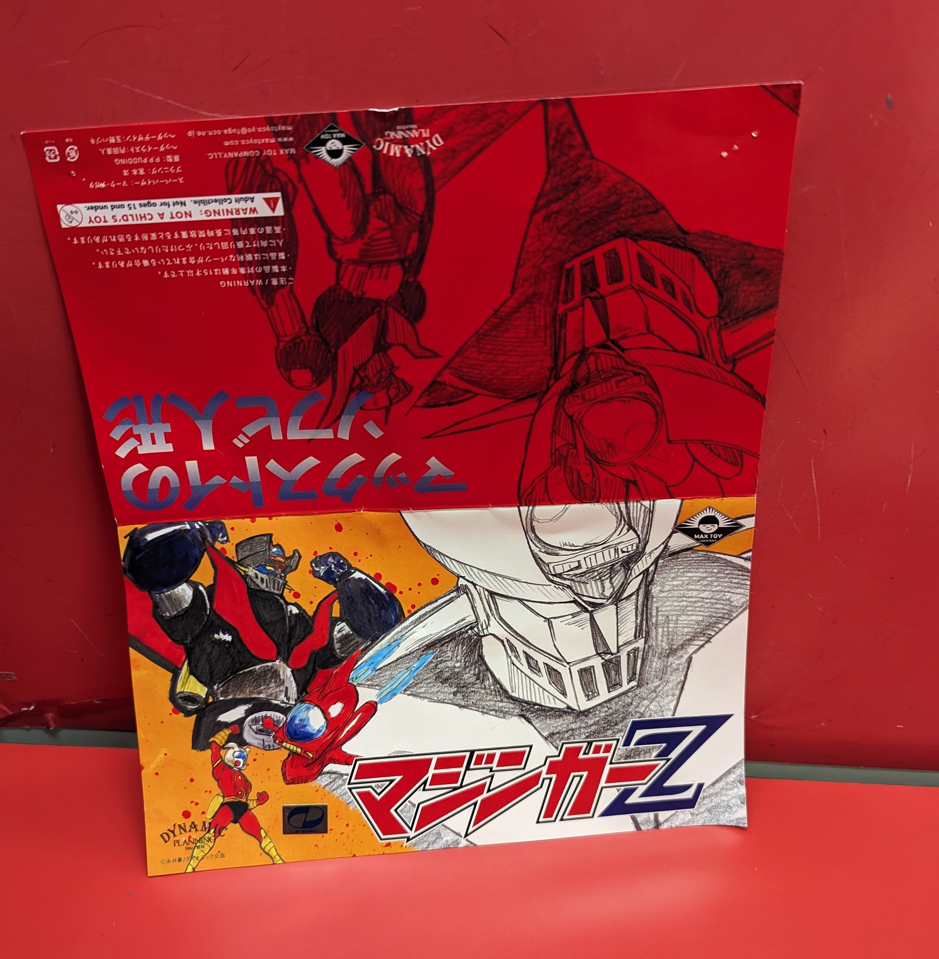MAXTOY ダイナミックプロ マジンガーZ ジェットスクランダー付き MAXTOY ダイナミックプロ マジンガーZ ジェットスクランダー付き