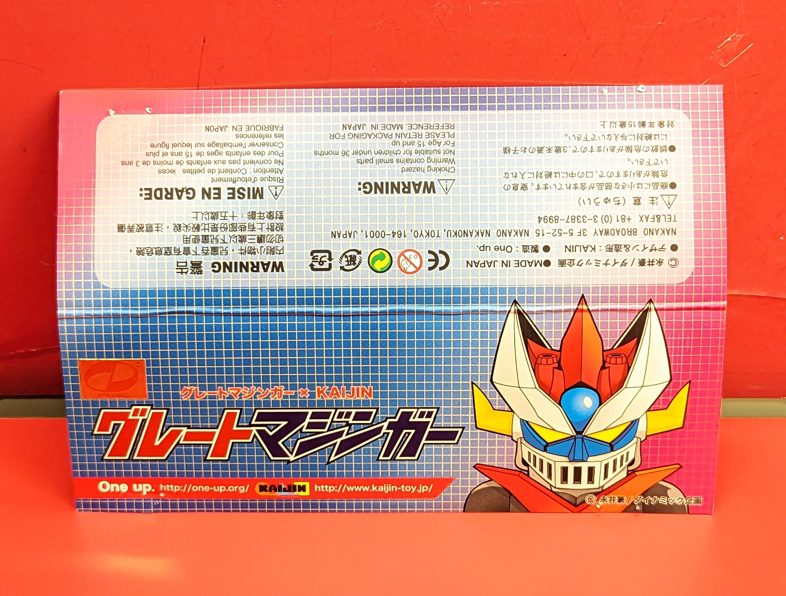 One up KAIJIN グレートマジンガー 1期カラー | ありある | まんだらけ MANDARAKE