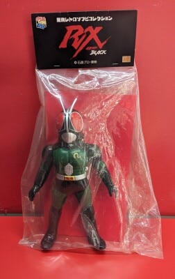 メディコム・トイ 東映レトロソフビコレクション 仮面ライダー 仮面ライダーBLACK RX | ありある | まんだらけ MANDARAKE