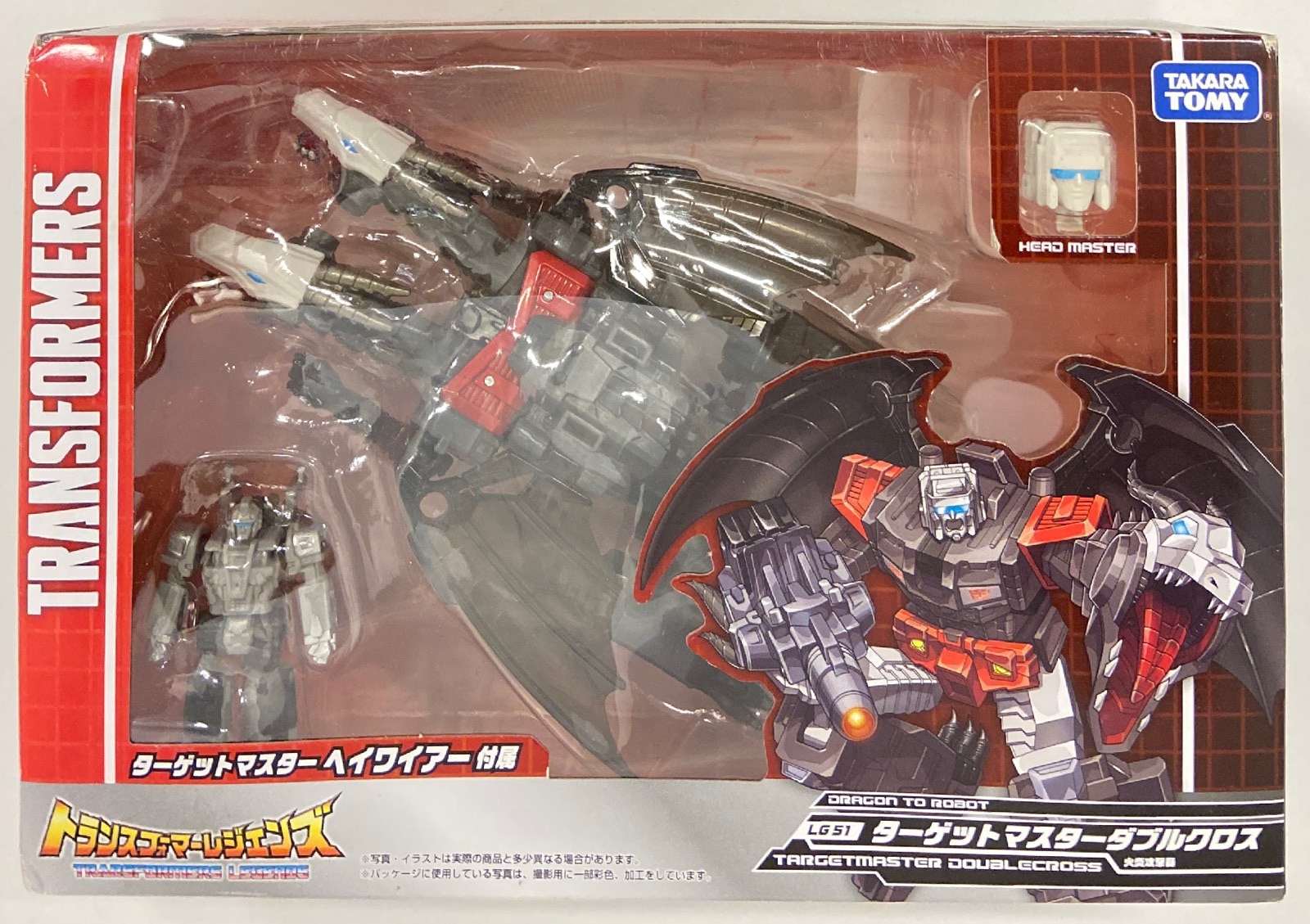 タカラトミー レジェンズ ターゲットマスターダブルクロス LG51 | まんだらけ Mandarake