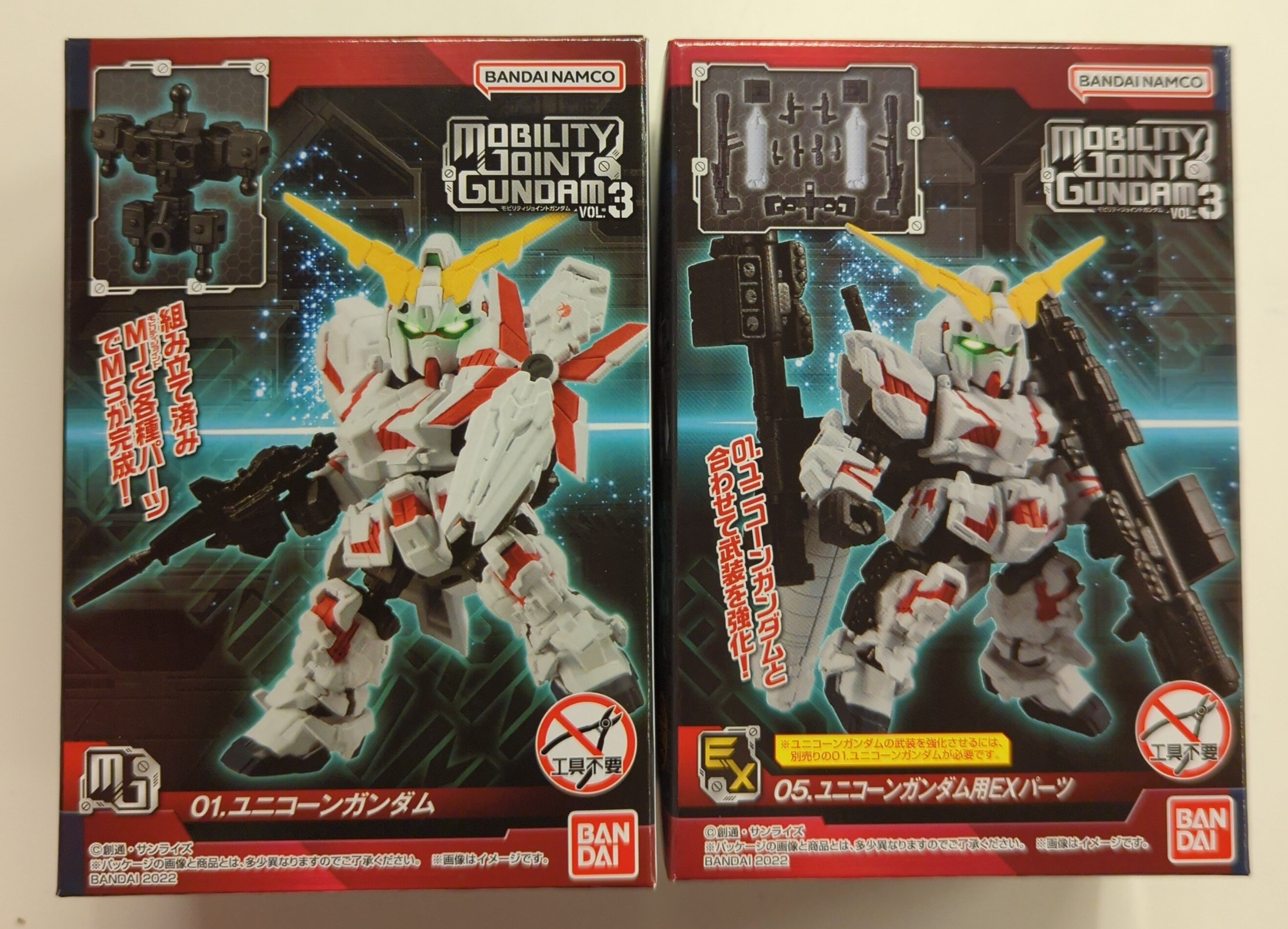 機動戦士ガンダムUC 3体セット 好もしい