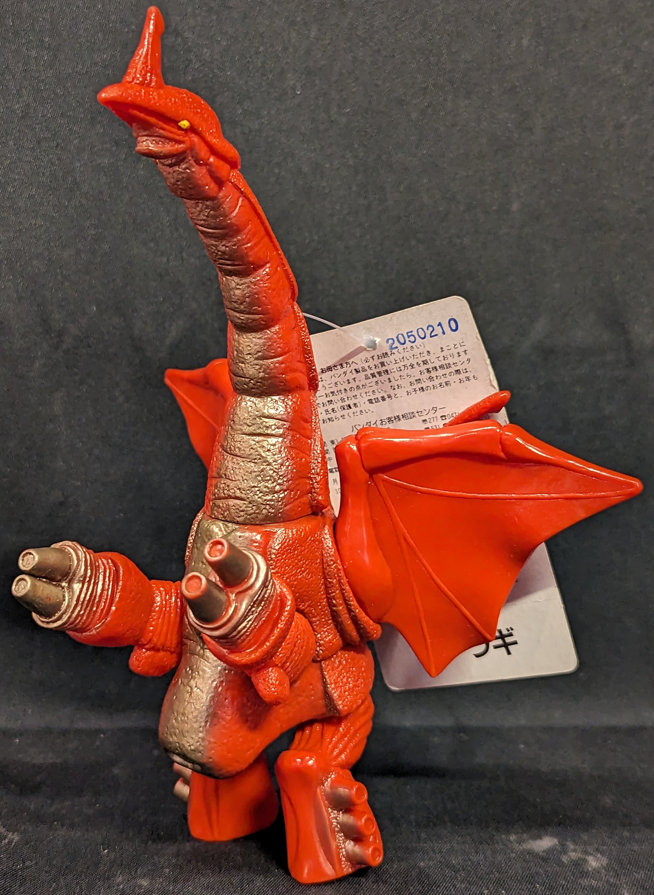 バンダイ ウルトラ怪獣シリーズ シラリー (シーラギ表記) | あり