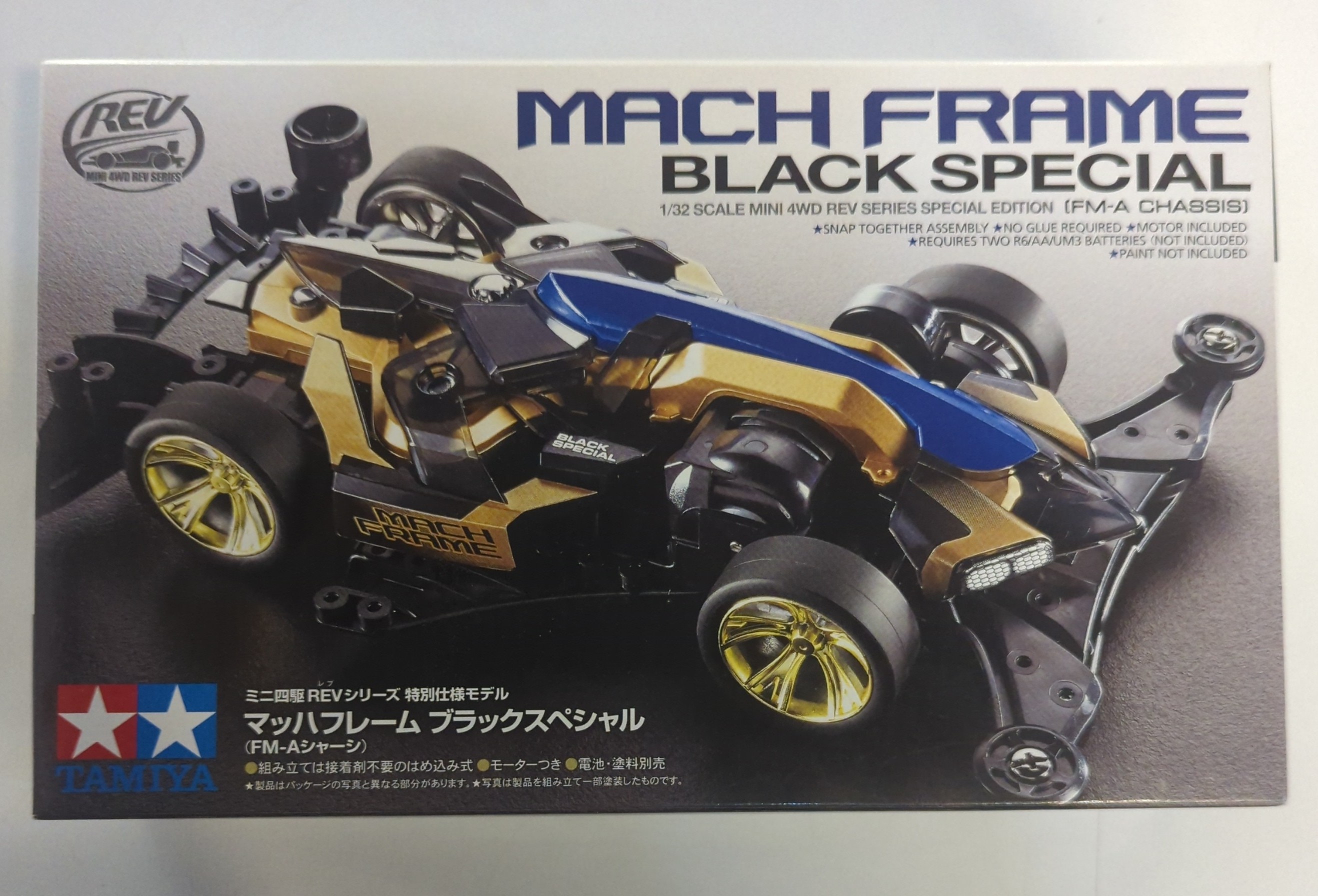 タミヤ ミニ四駆REV 特別限定モデル FM-Aシャーシ マッハフレーム 