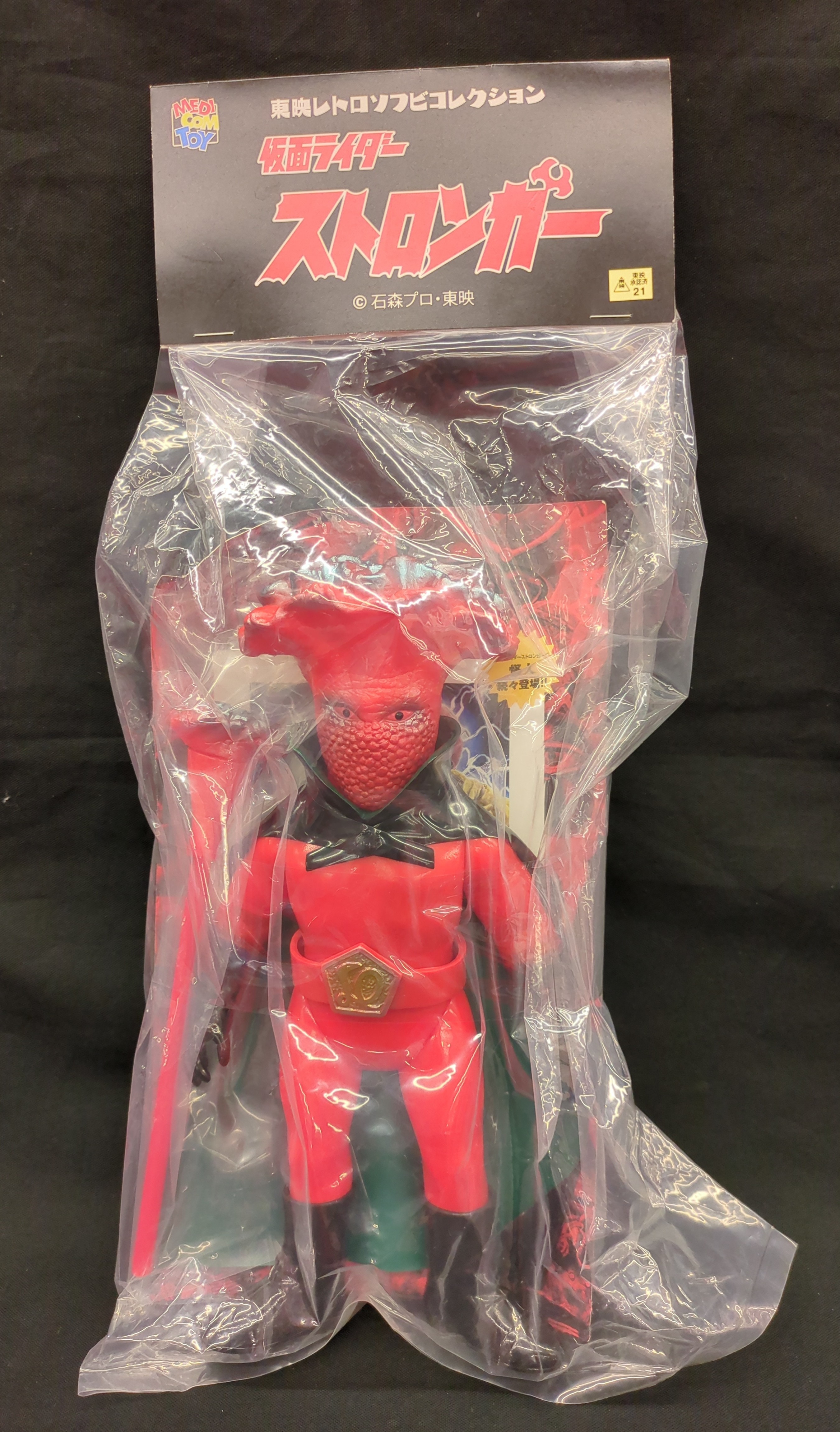 メディコムトイドクターケイト仮面ライダーストロンガー東映