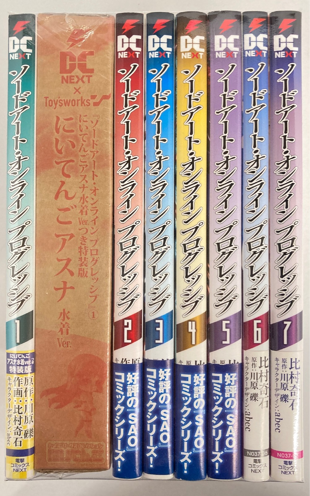 Sword Art Online Progressive Manga, Vol. 5 by Kiseki Himura