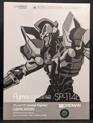 エピオン SDガンダム カプセルファイターオンライン アジア版SD