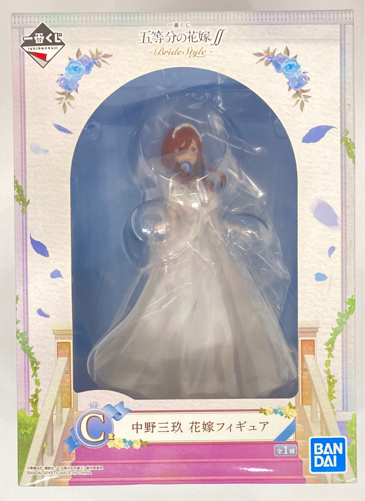 一番くじ 五等分の花嫁∬-BrideStyle-C賞中野三玖フィギュア