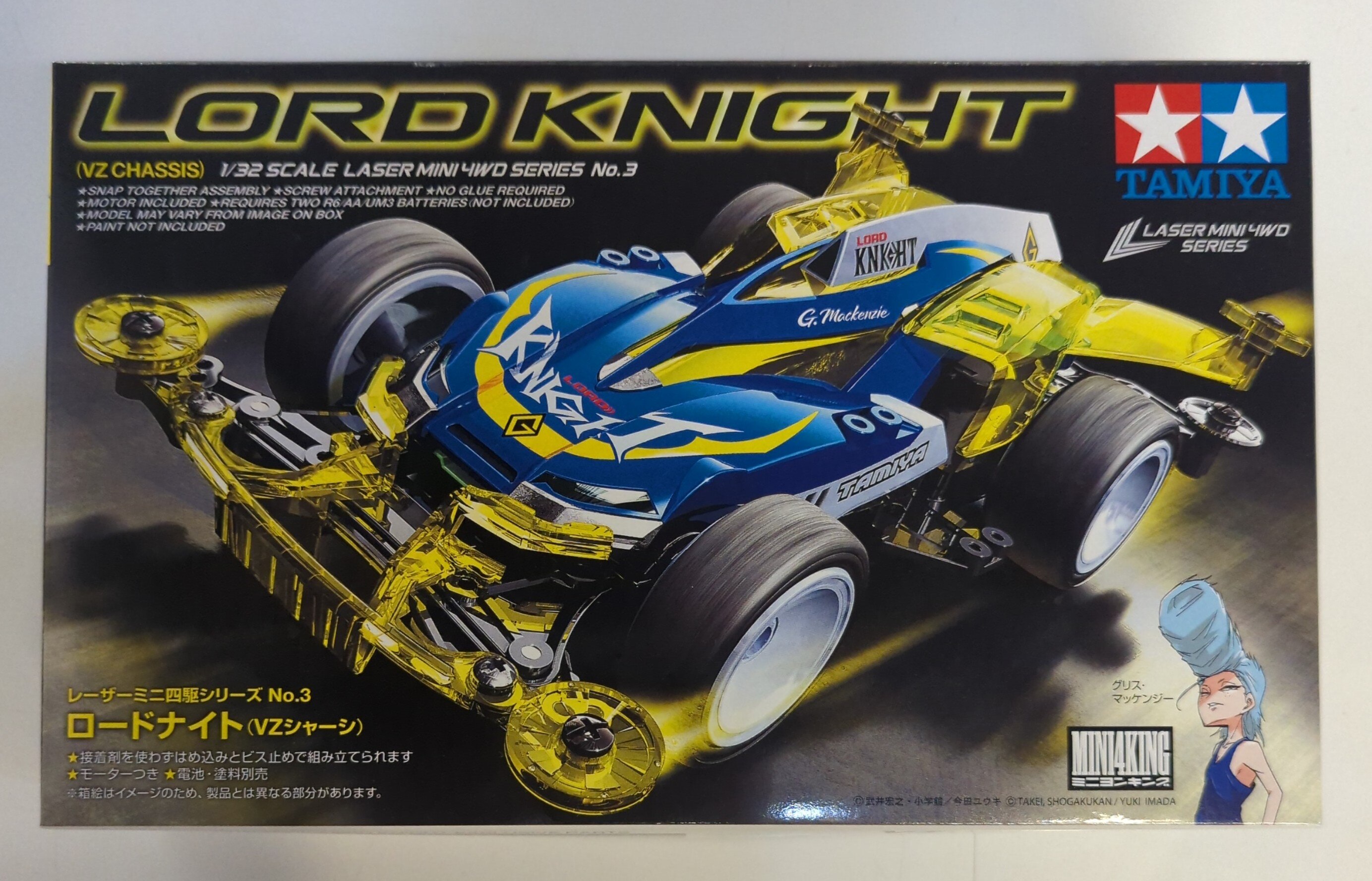 Amazon | タミヤ レーザーミニ四駆シリーズ No.1 ロードスピリット VZシャーシ 19801 通販