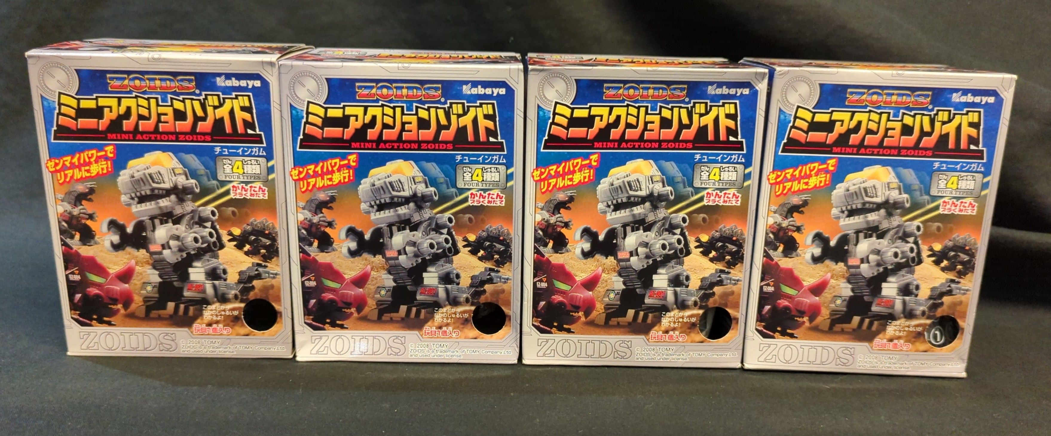 カバヤ食品 ミニアクションゾイド 全4種セット | まんだらけ Mandarake