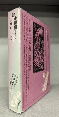 アレクセイ・レーミゾフ