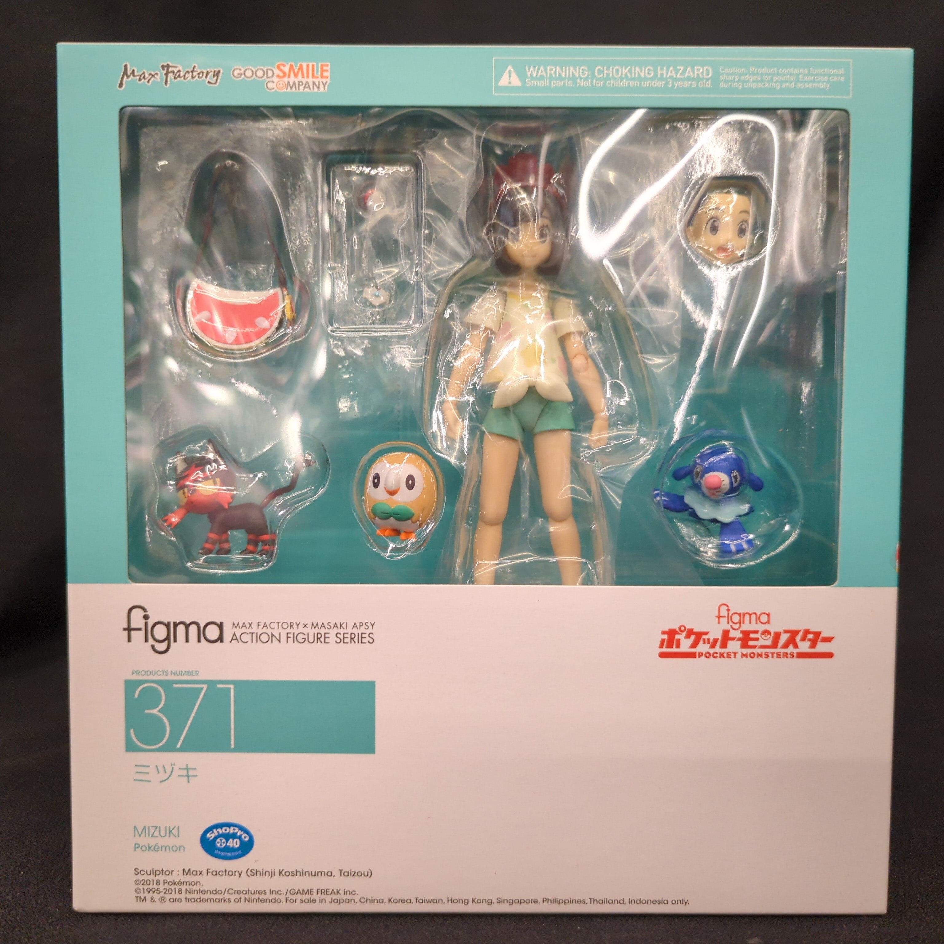 Figma mizuki on sale