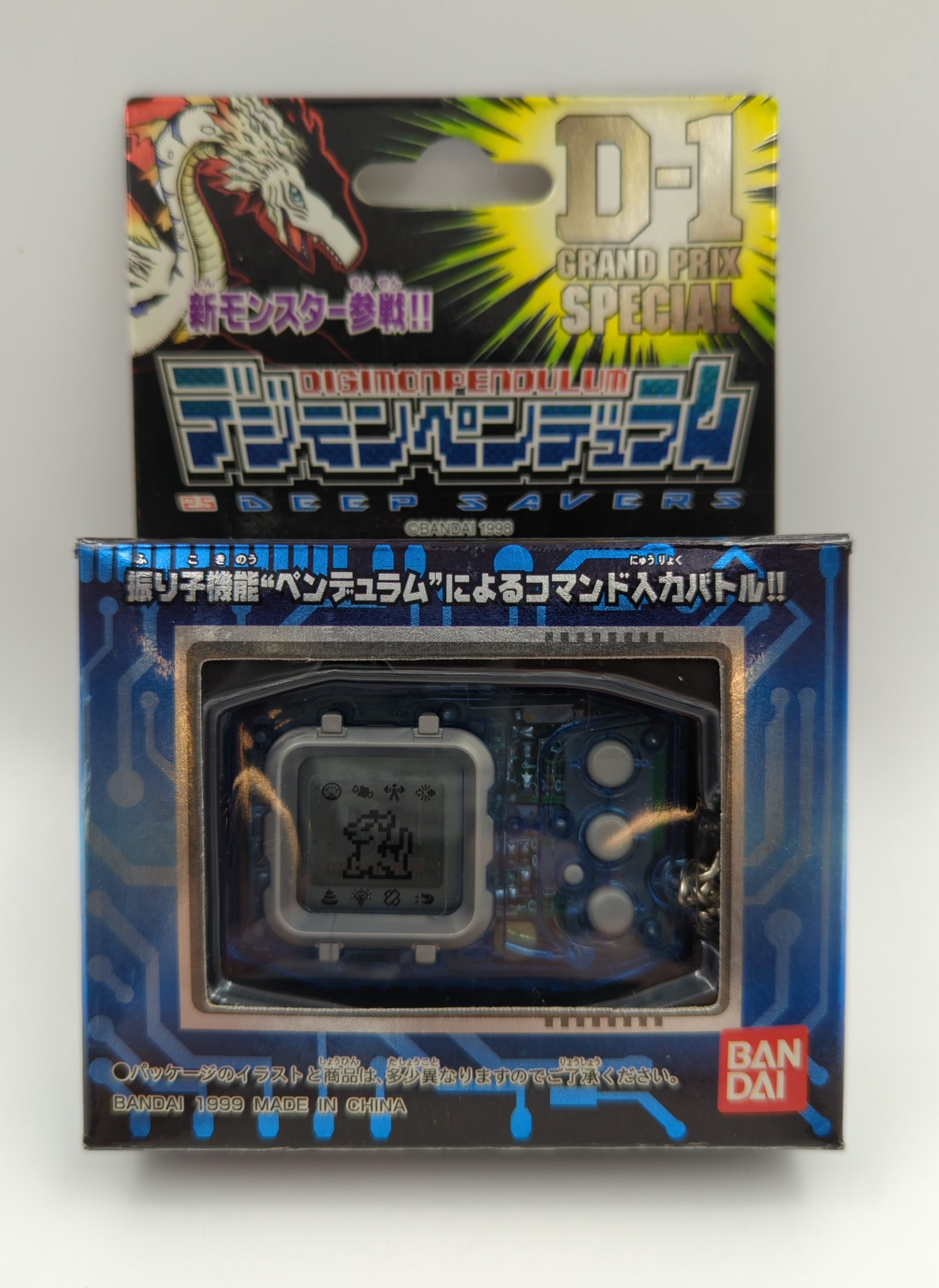 レビューの多い高評価商品特集！ デジモンペンデュラム2.5 ディープセイバーズ J｜おもちゃ その他