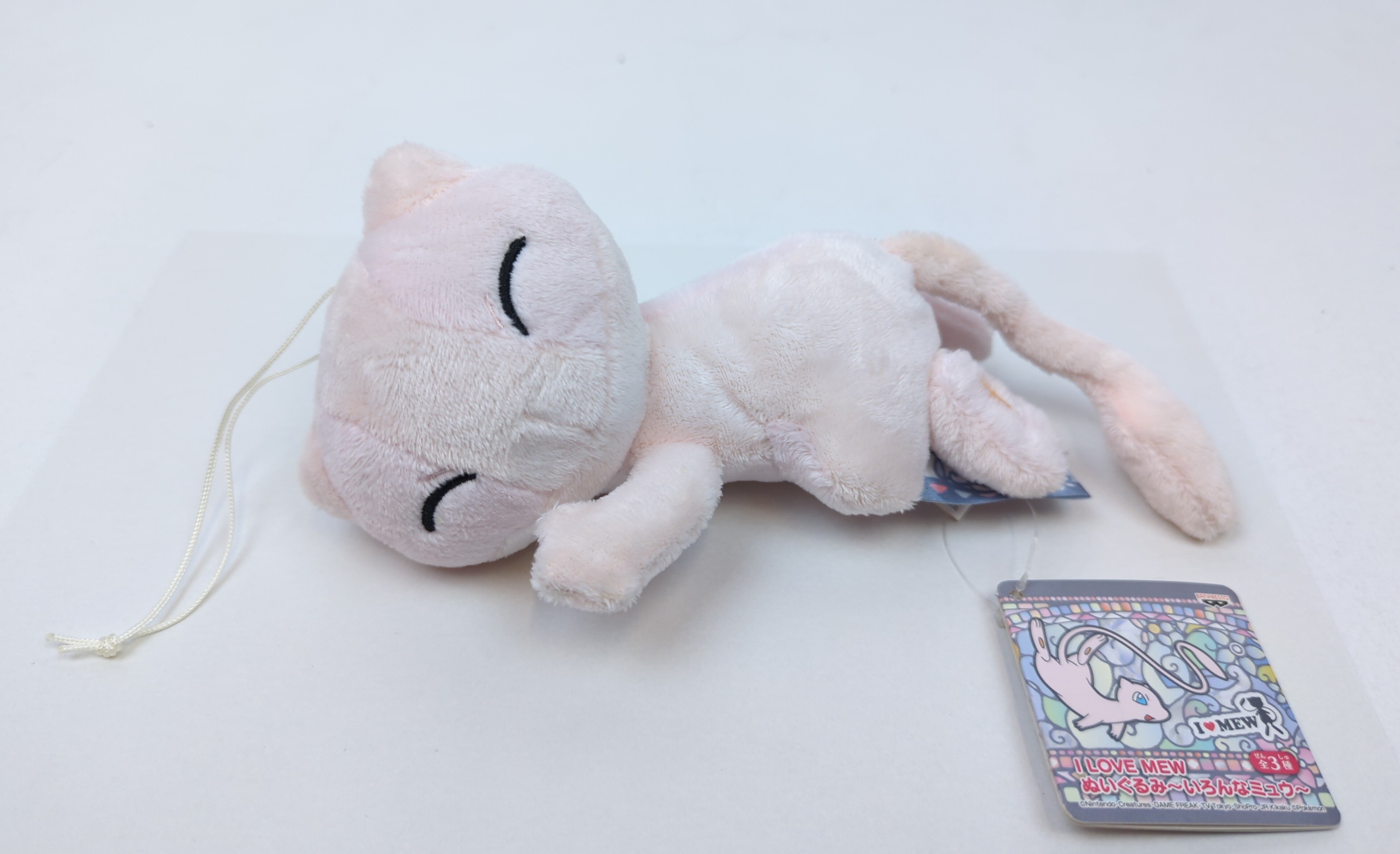 Banpresto mew plush hotsell