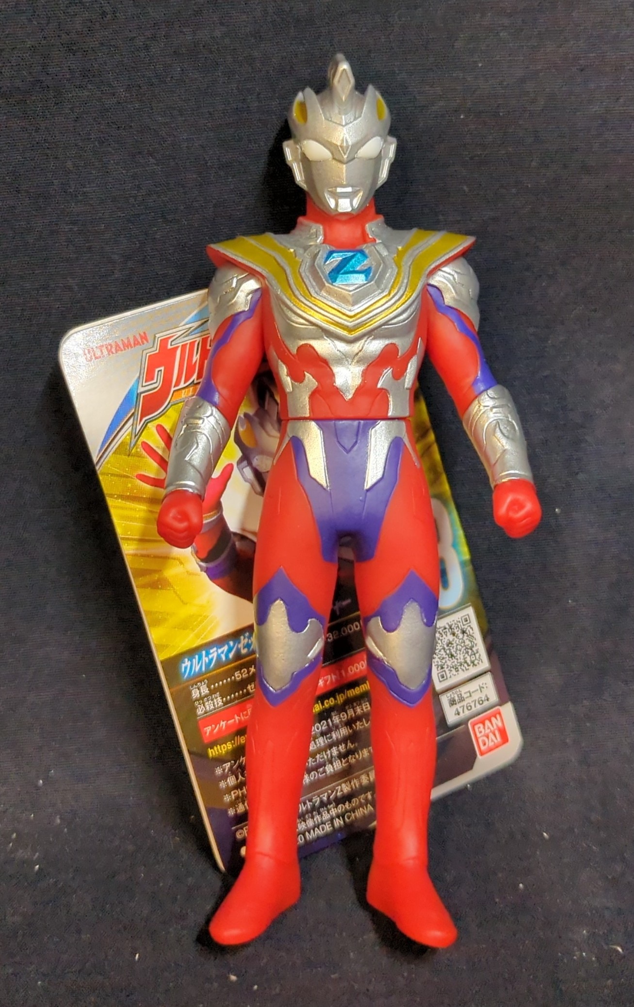 福袋 | レディースファッション通販【公式】 中国バンダイ ウルトラマンZ ガンマ ウルトラマンゼット ウルトラマンティガ