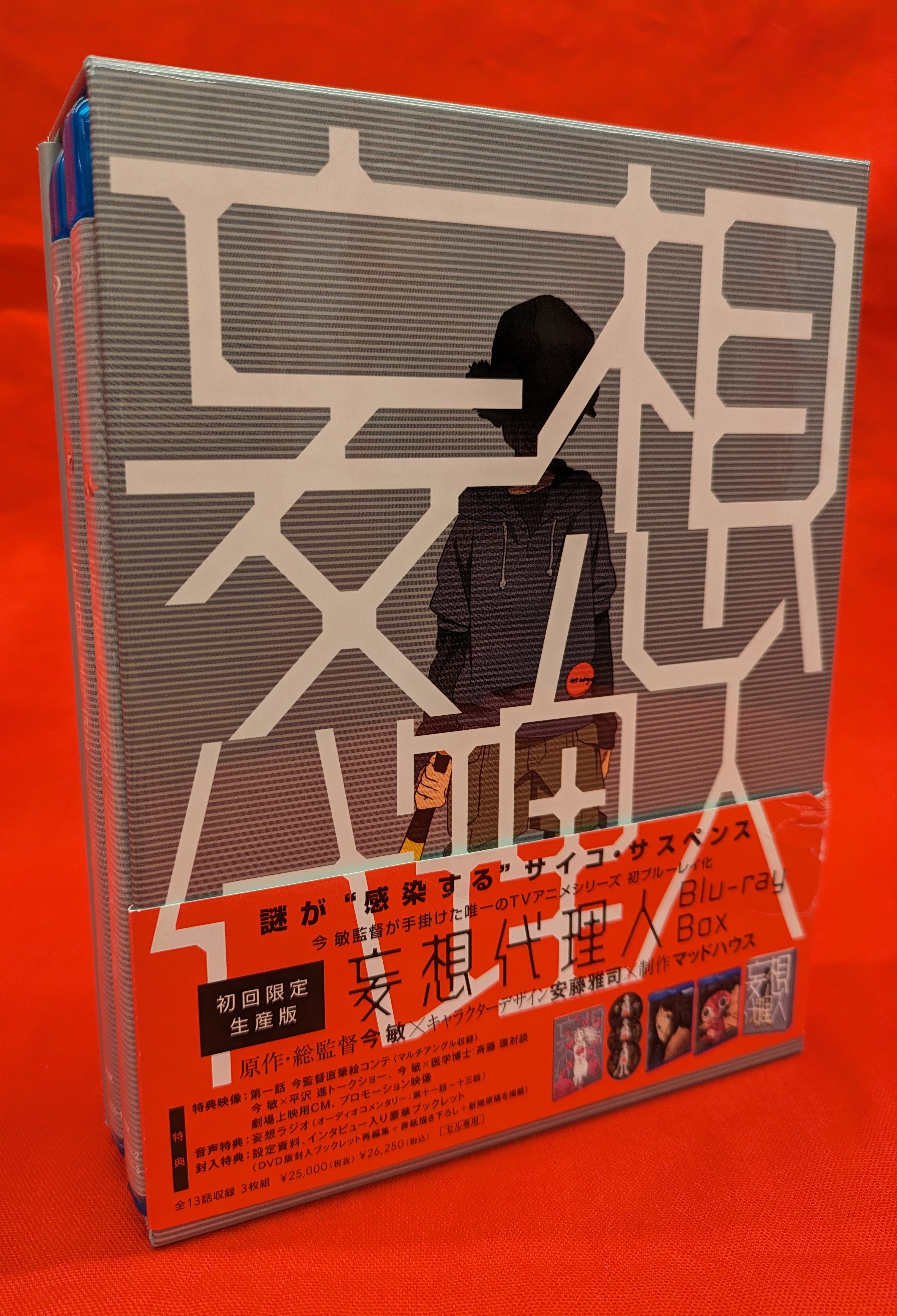 Anime Blu-ray Satoshi Kon Delusional Agent Blu-ray BOX