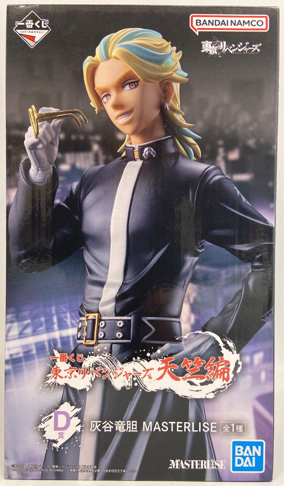 BANDAI SPIRITS 一番くじ 東京リベンジャーズ 天竺編 D賞 灰谷竜胆 