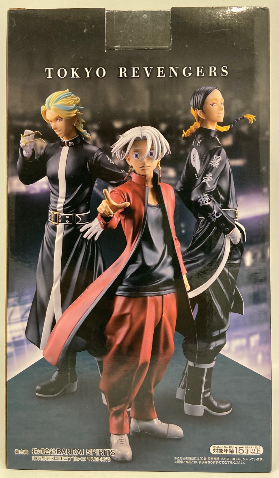 BANDAI 一番くじ 東京リベンジャーズ 天竺編 D賞 灰谷竜胆 MASTERLISE jgg 中古 危な 売買されたオークション情報 落札价格  【au payマーケット】の商品情報をアーカイブ公開