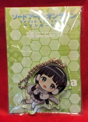 アクリルキーホルダーF