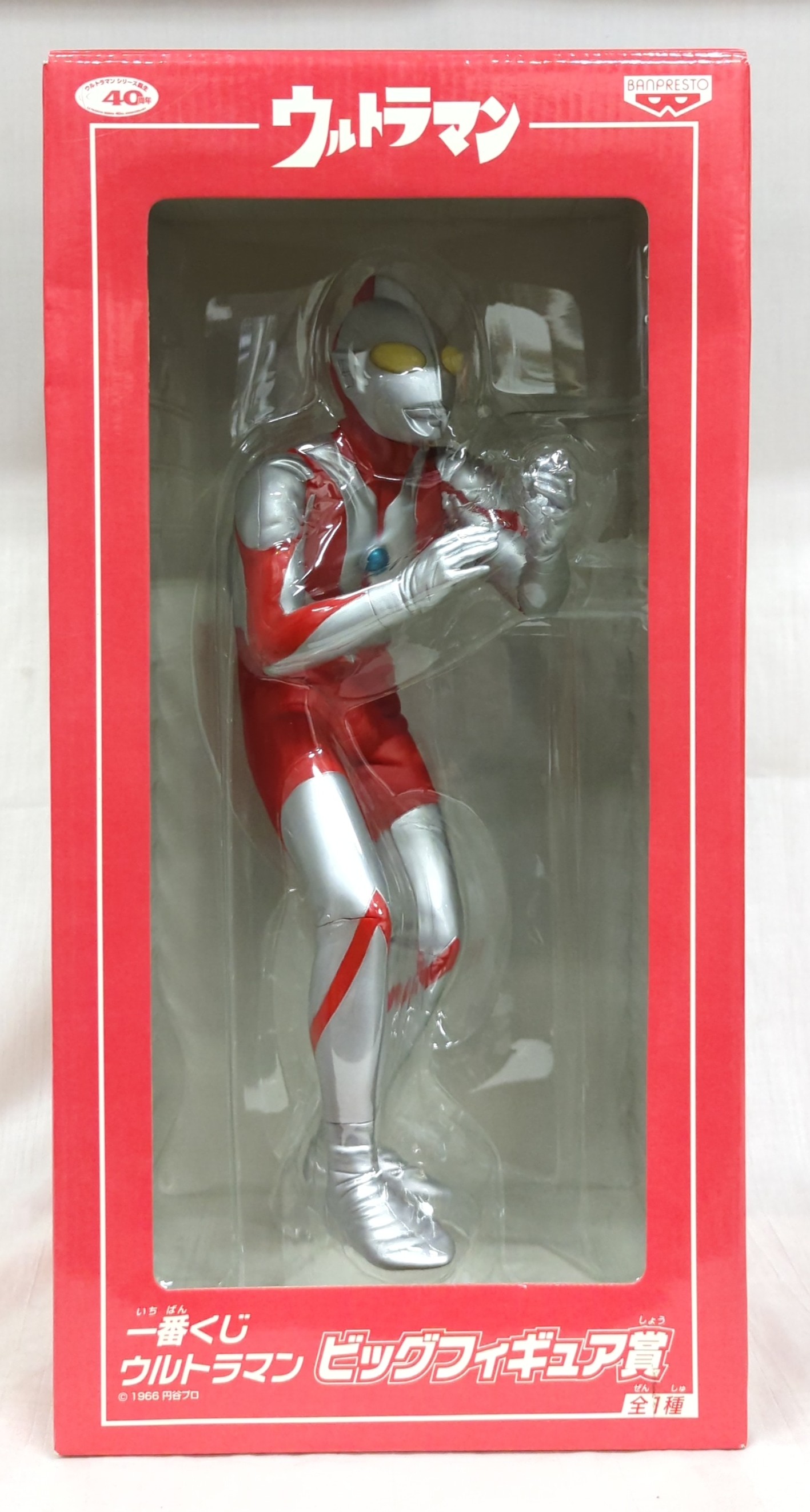 一番くじ ウルトラマン ビッグフィギュア賞 Wチャンス 当選証 付き