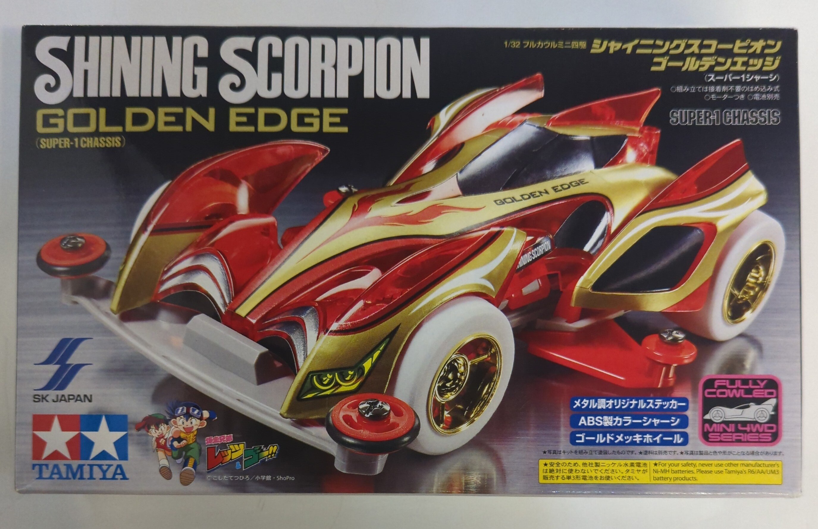 タミヤ SKJAPAN フルカウルミニ四駆 シャイニングスコーピオン ゴールデンエッジ(パール) 92271 | ありある | まんだらけ  MANDARAKE