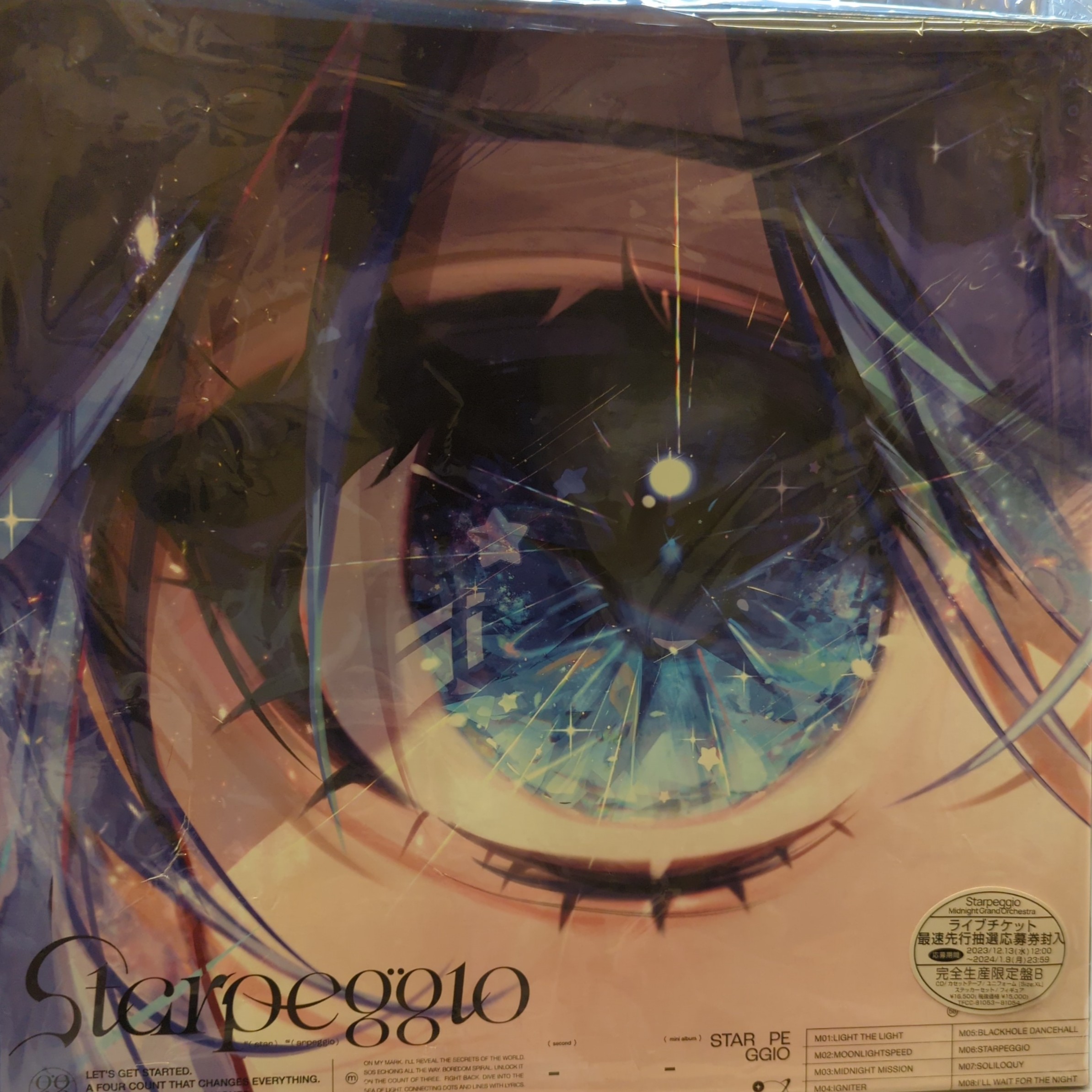 Starpeggio  Midnight Grand Orchestra限定盤Bポップス/ロック(邦楽)