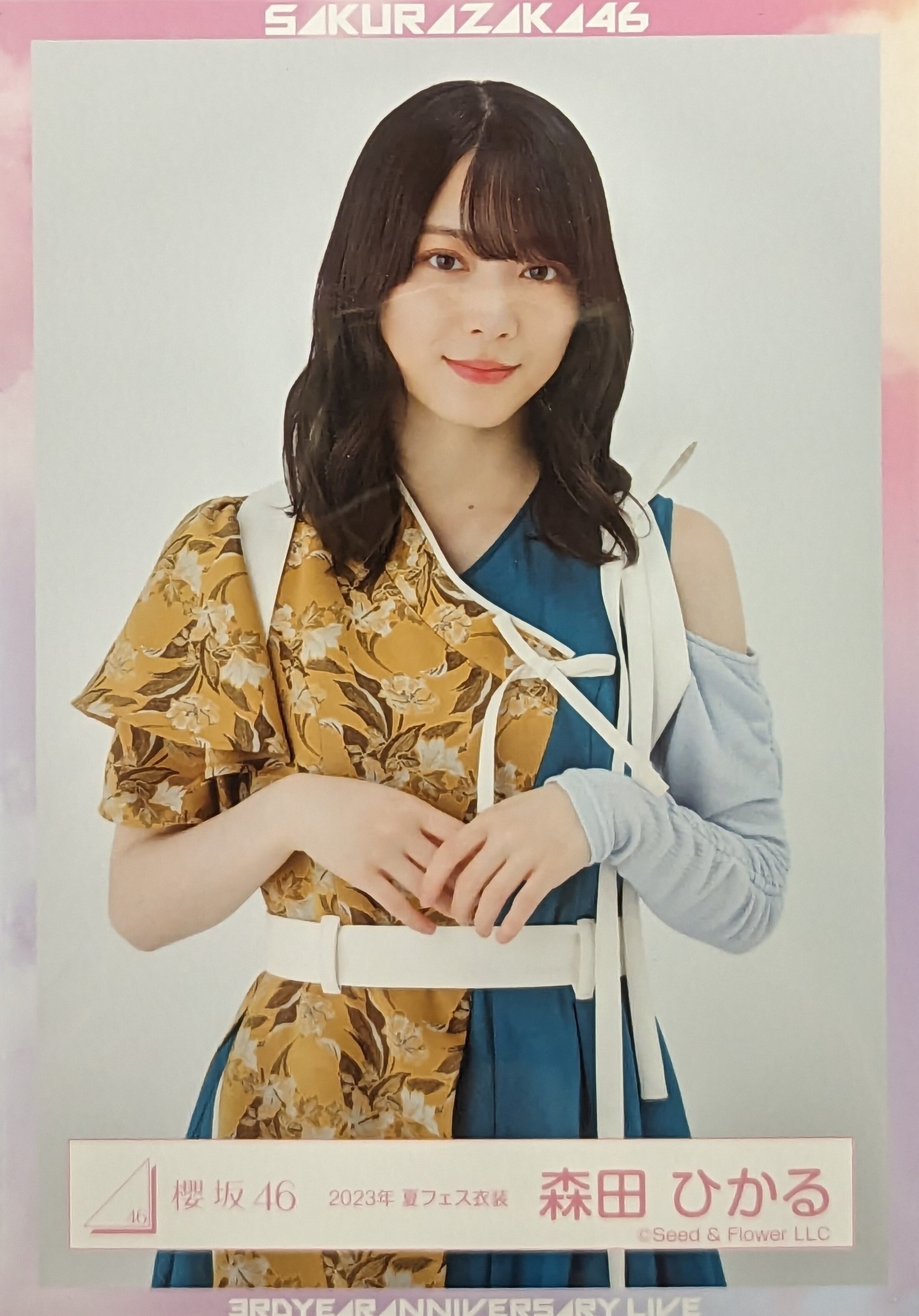 櫻坂46 森田ひかる またとない 縁日1等 クッション 4th Anniversary