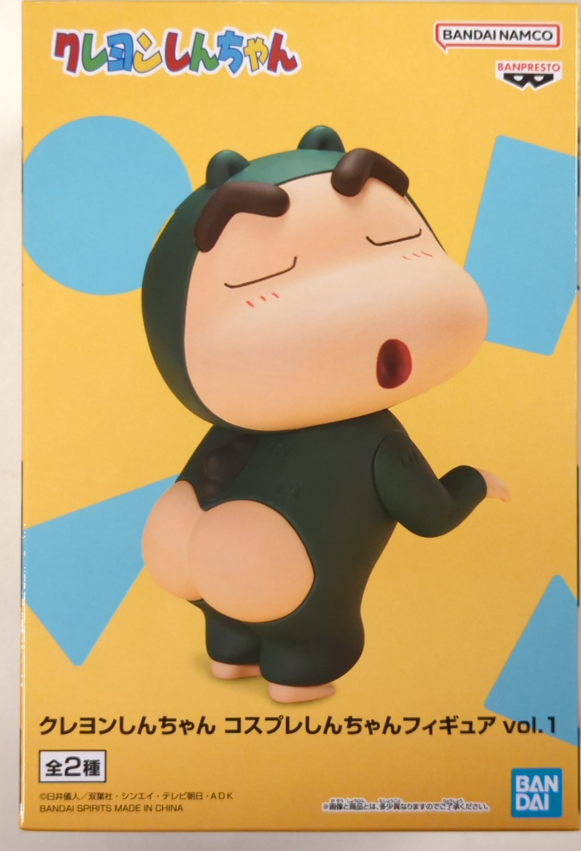 BANDAI SPIRITS コスプレしんちゃんフィギュア vol.1/クレヨンしんちゃん シリマルダシ | まんだらけ Mandarake