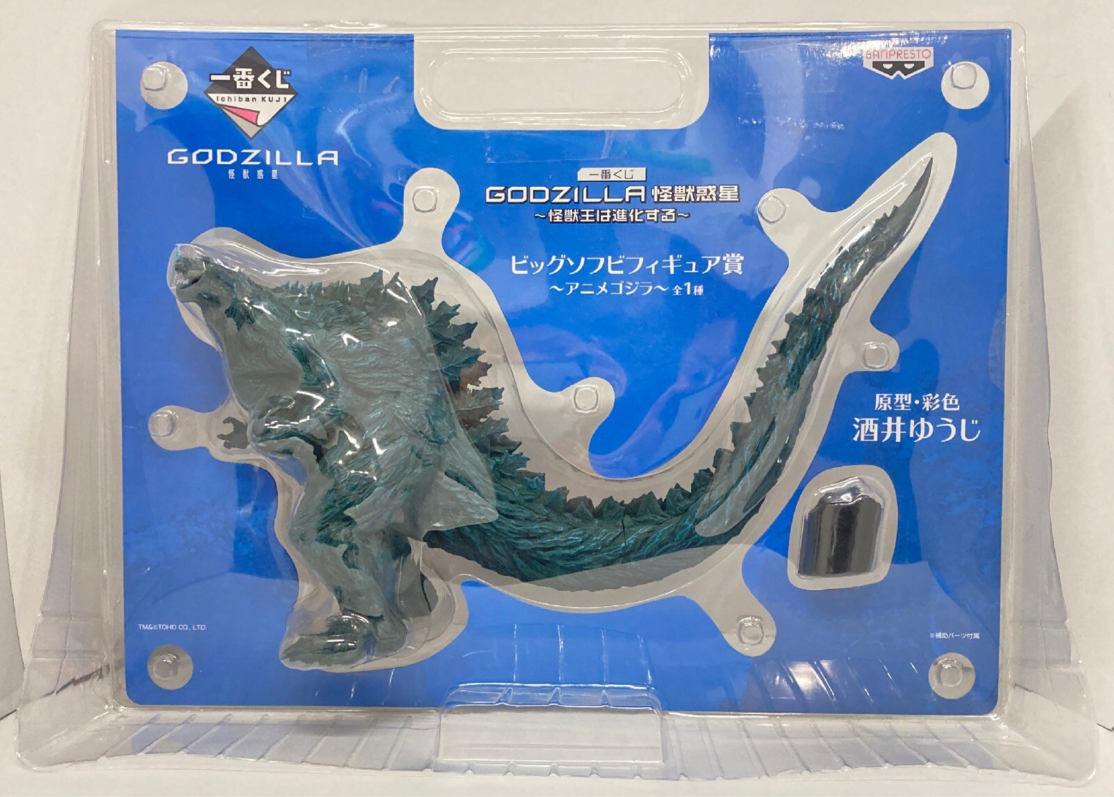 バンプレスト 一番くじ GODZILLA 怪獣惑星 怪獣王は進化する