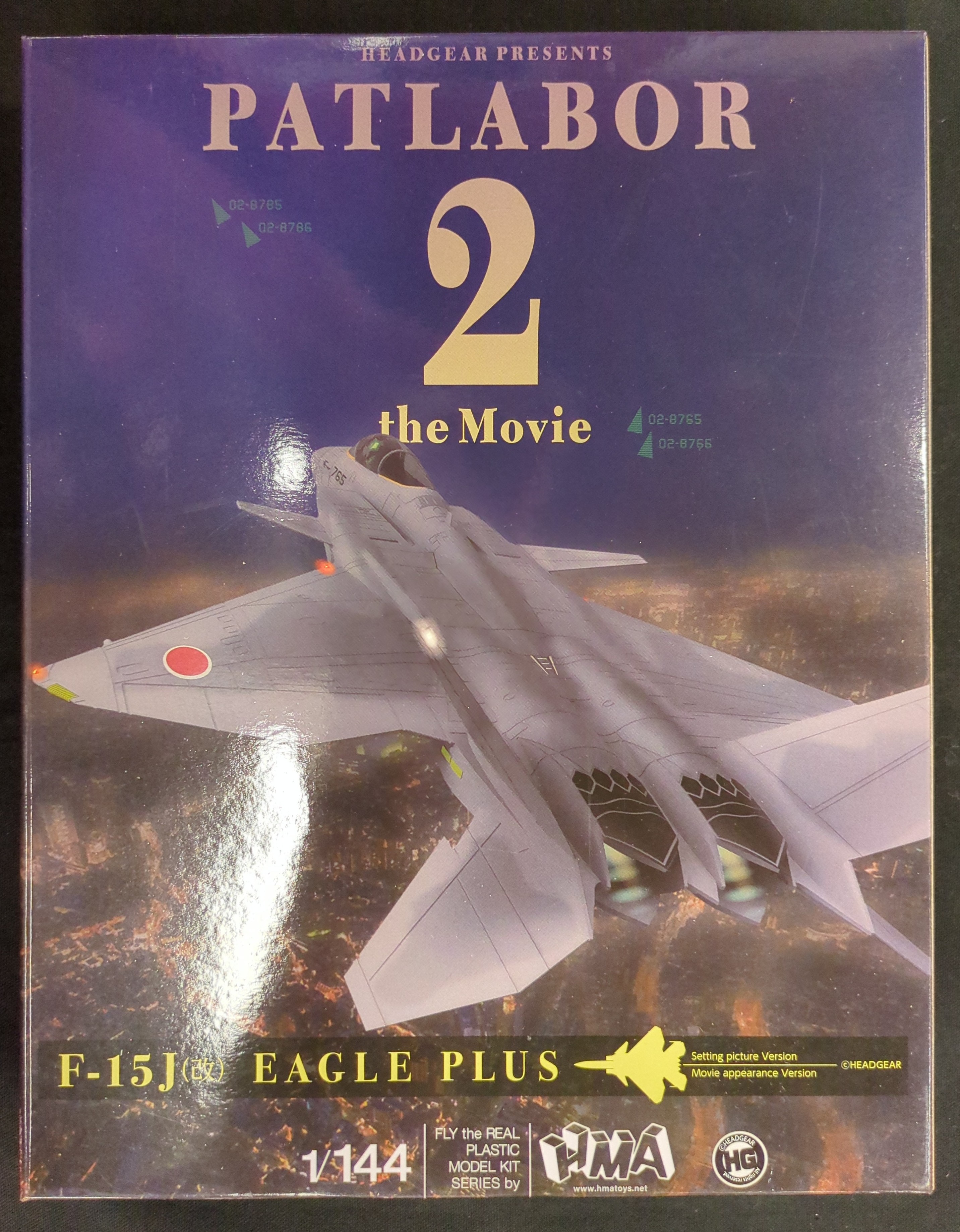 HMA GARAGE F-15改イーグルプラス