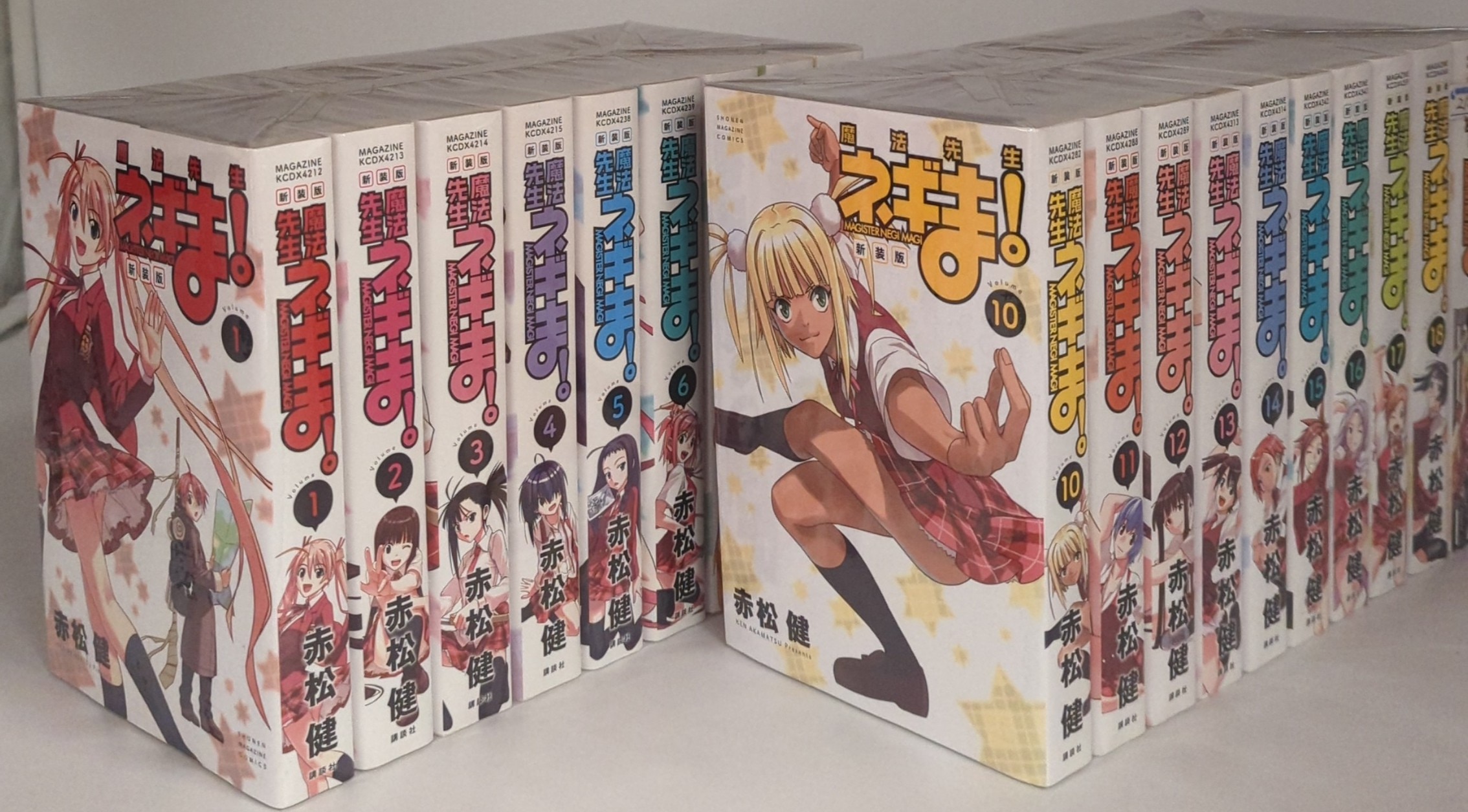 【全巻帯付き】新装版 魔法先生ネギま!全巻セット（1〜19）赤松健