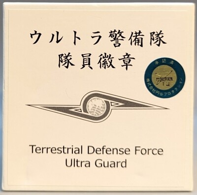 アストラックスジュエリー